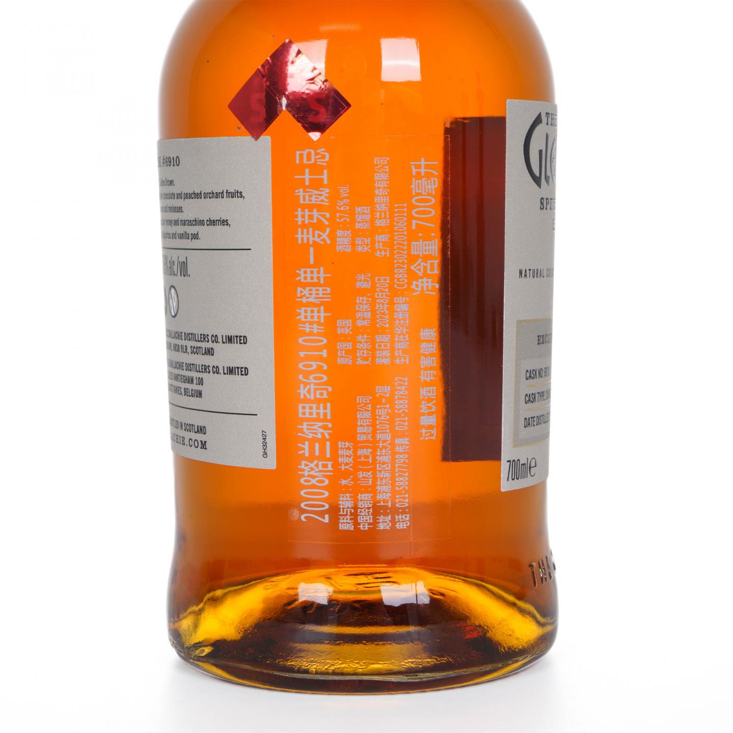 Glenallachie 格兰纳里奇 15年 2008-2023 单桶#6910