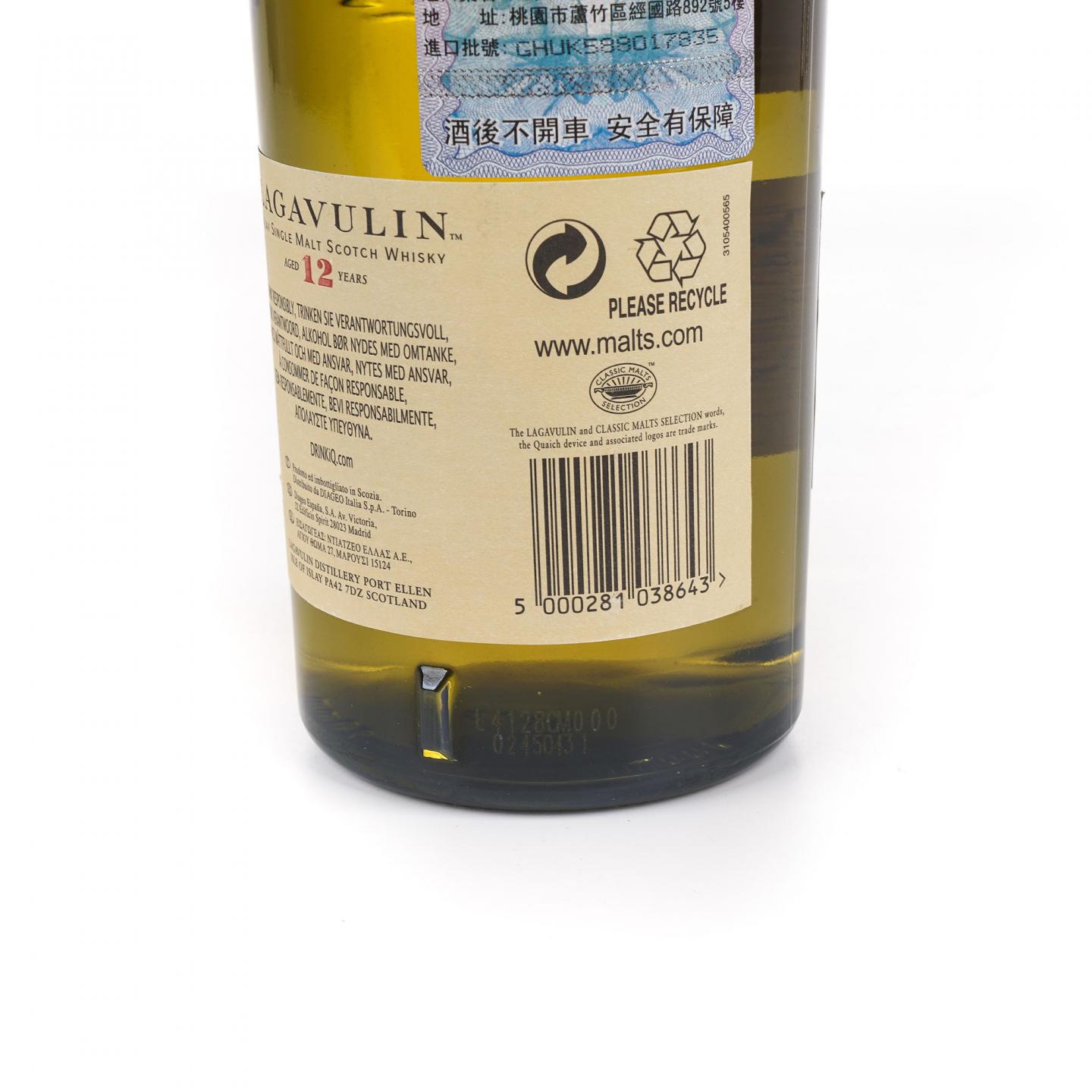 Lagavulin 乐加维林 12年 2014 SR系列