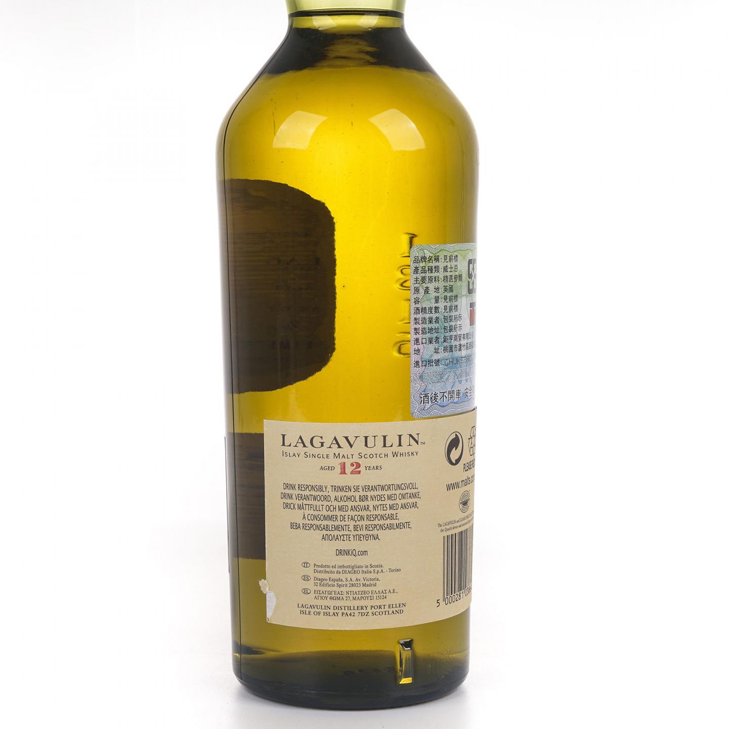 Lagavulin 乐加维林 12年 2014 SR系列