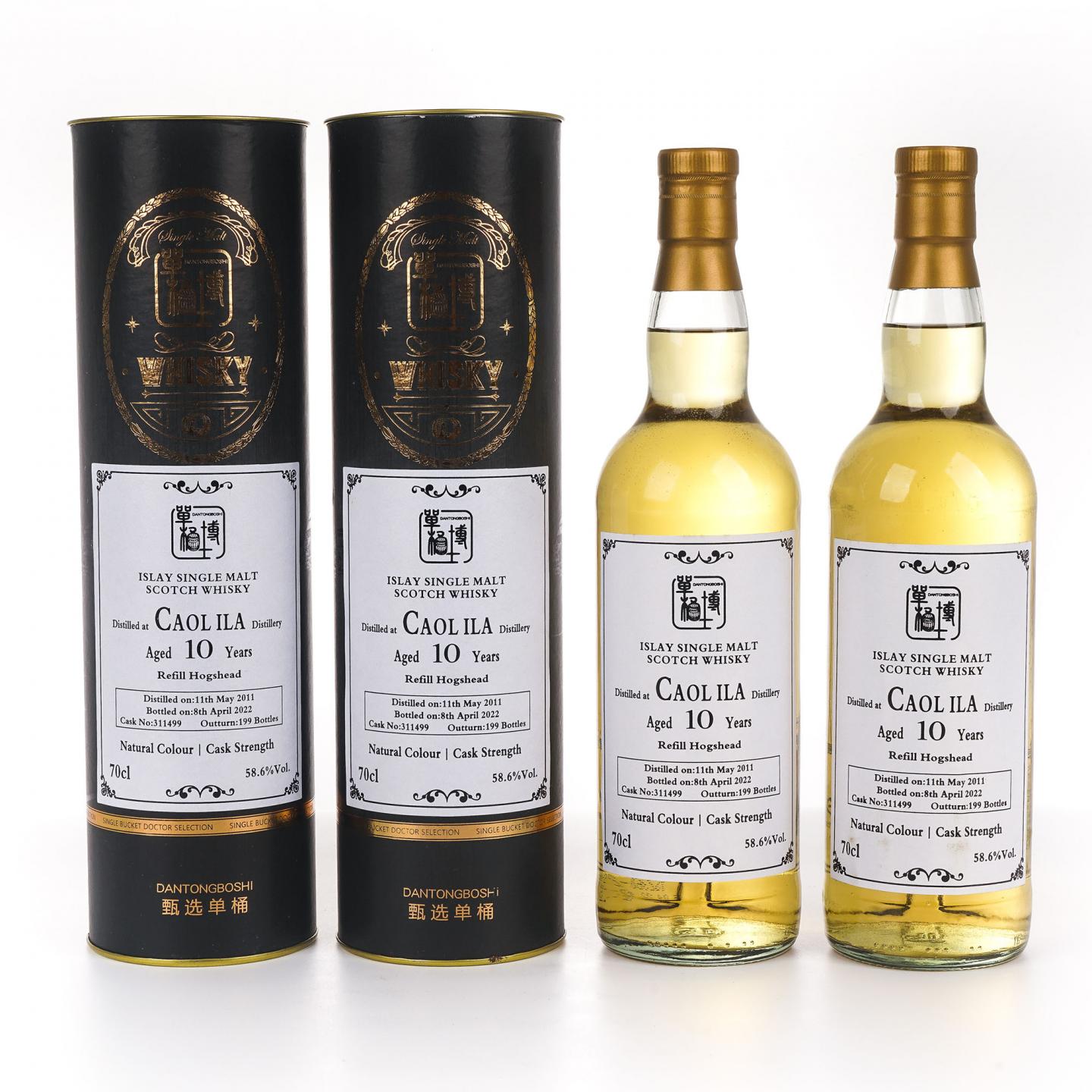 Caol Ila 卡尔里拉 10年 2011-2022 甄选单桶 2瓶组