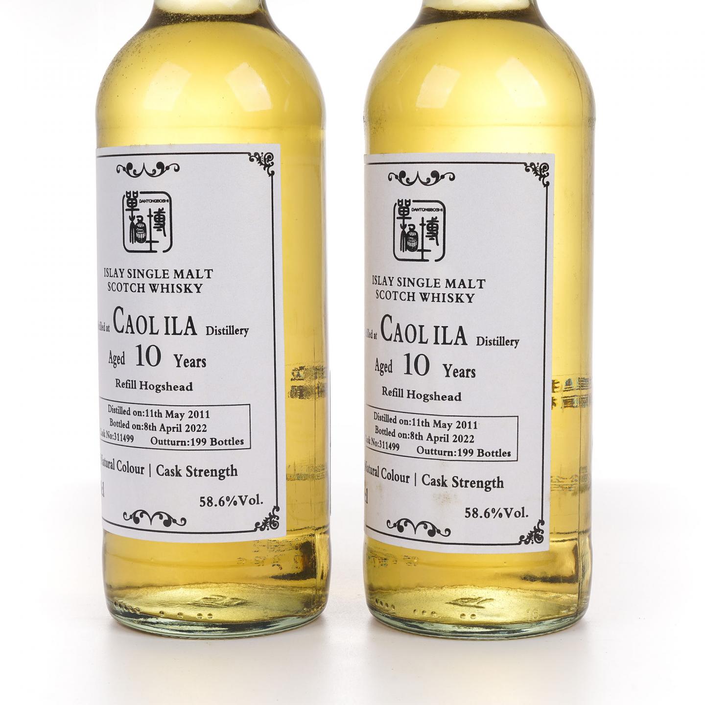 Caol Ila 卡尔里拉 10年 2011-2022 甄选单桶 2瓶组