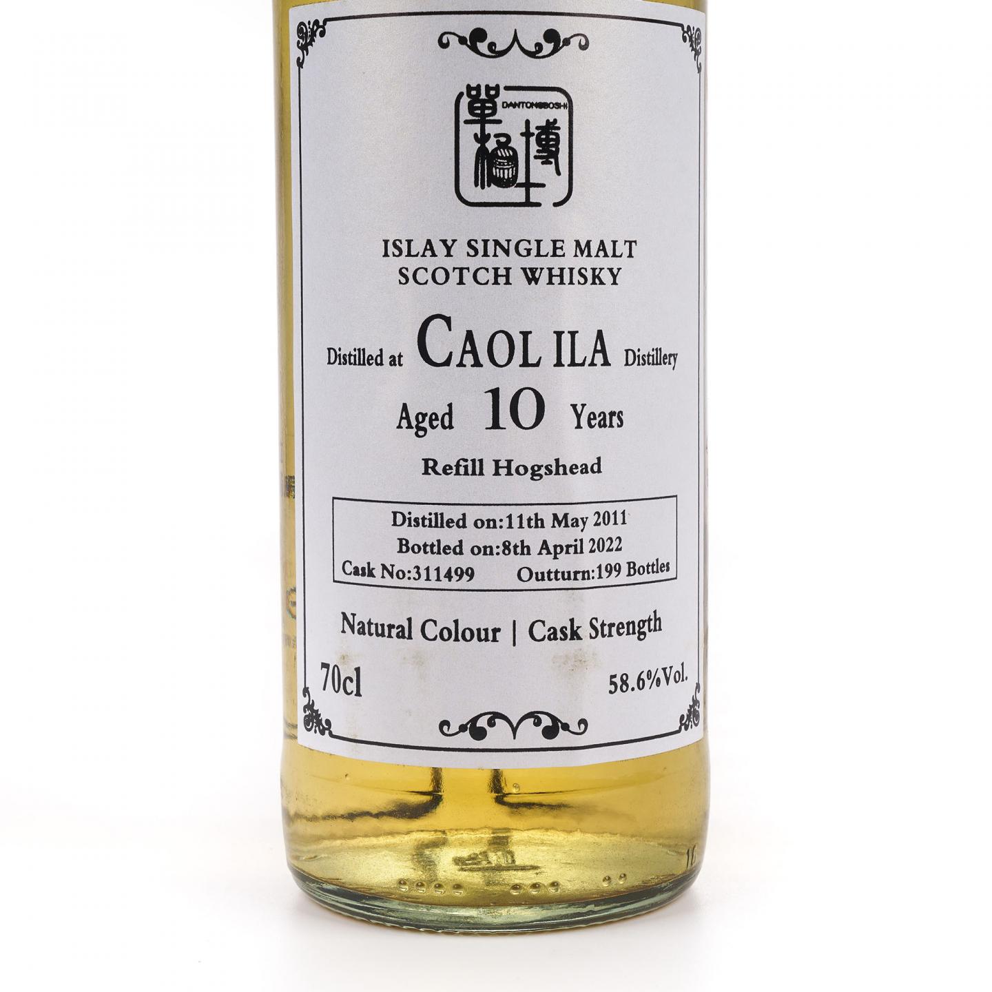 Caol Ila 卡尔里拉 10年 2011-2022 甄选单桶 2瓶组