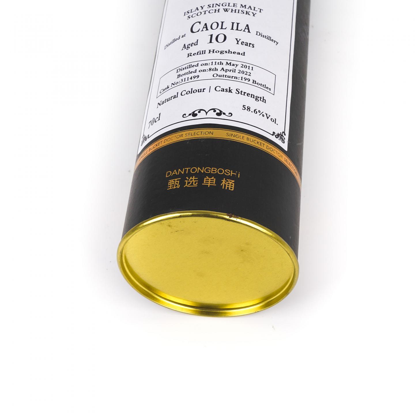 Caol Ila 卡尔里拉 10年 2011-2022 甄选单桶 2瓶组