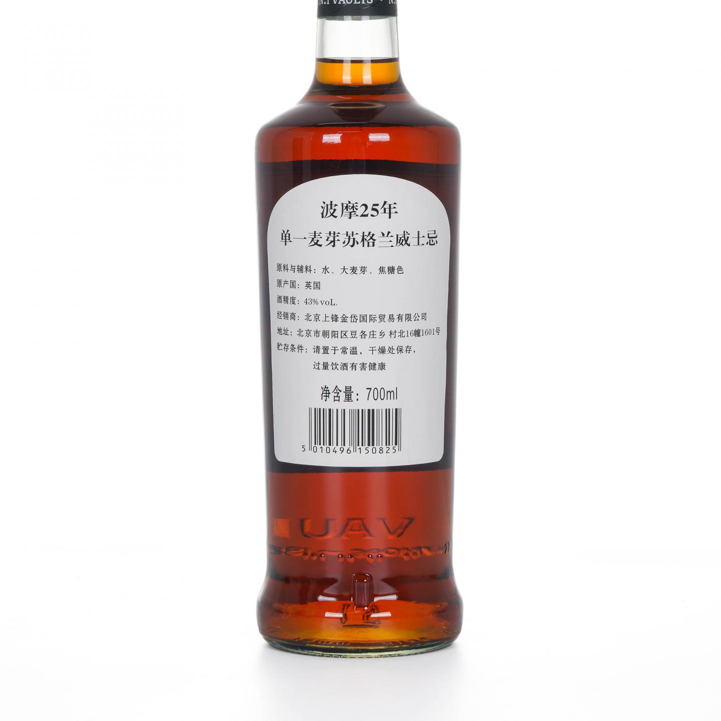Bowmore 波摩 25年 单一麦芽 礼盒