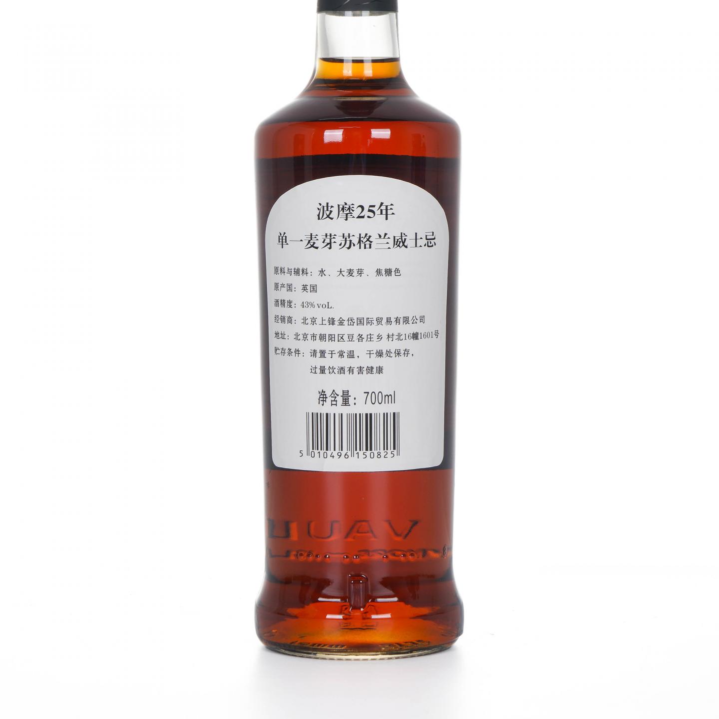 Bowmore 波摩 25年 单一麦芽 礼盒 43%Vol.