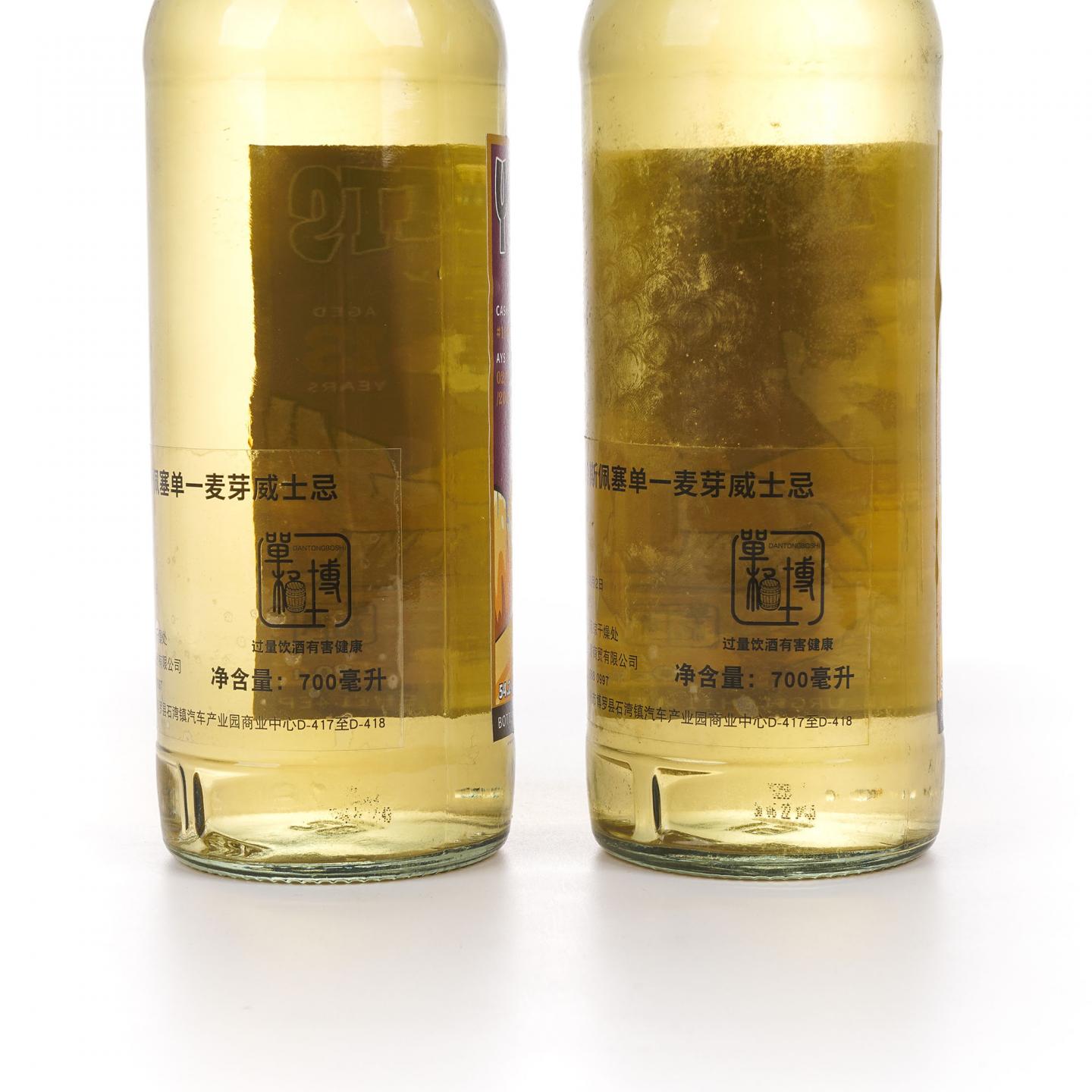 Tamnavulin 塔木岭 13年 2009-2022 Young Spirits 2瓶组