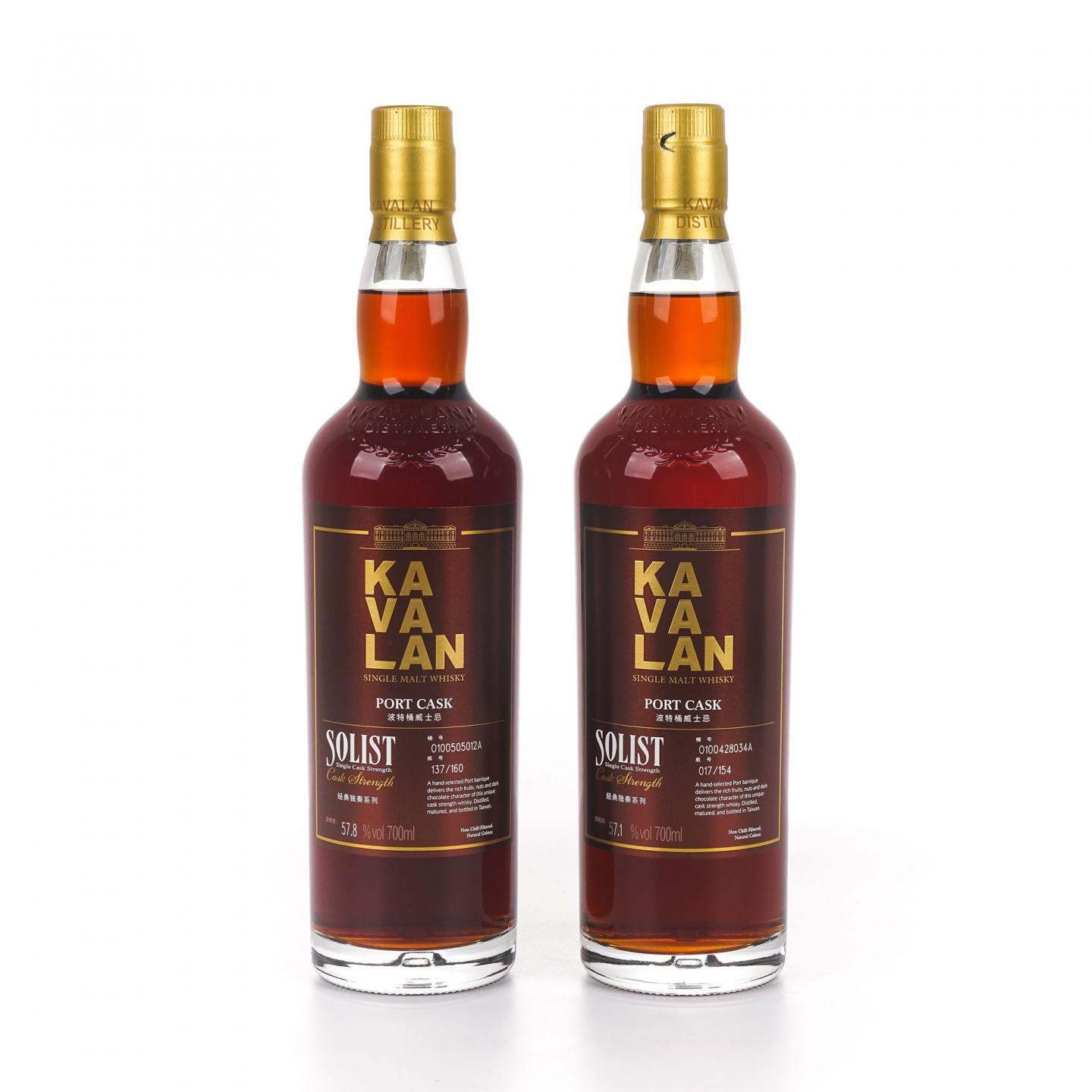 Kavalan 噶玛兰 2021 经典独奏 波特桶 单桶桶强 2瓶组
