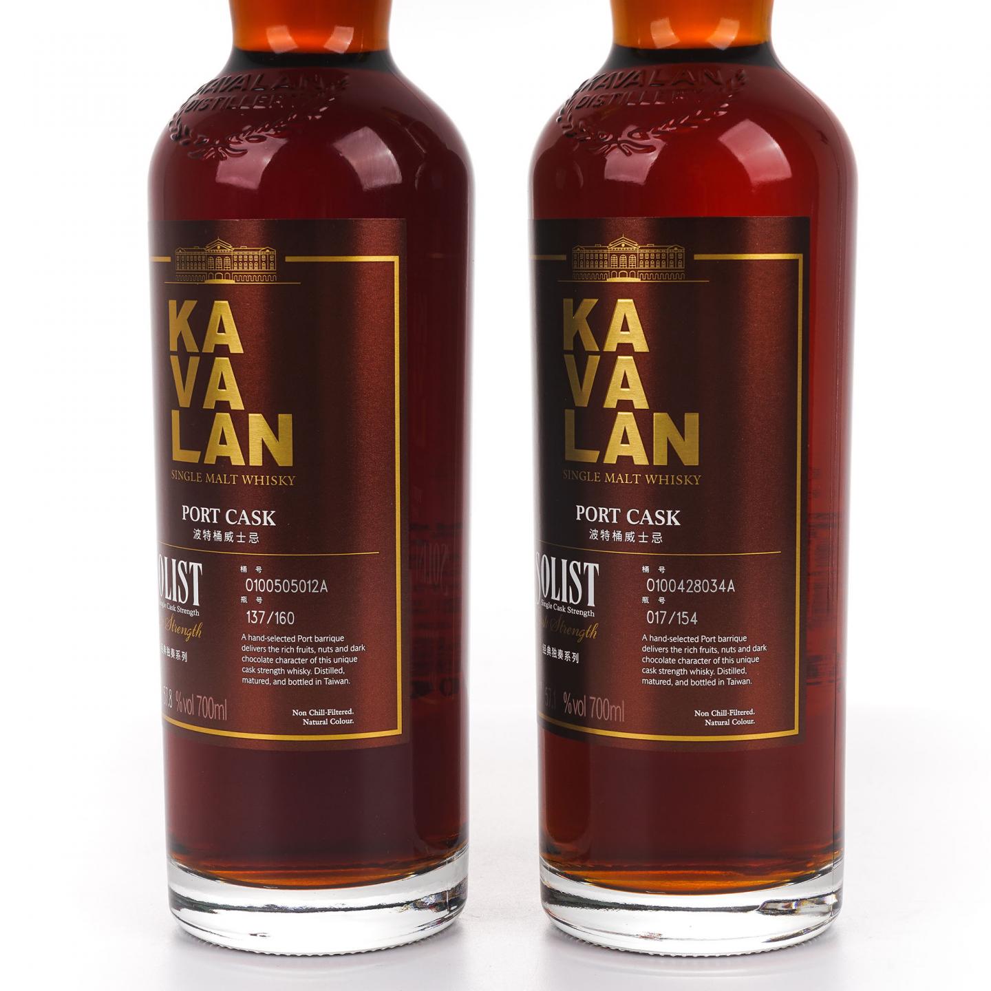 Kavalan 噶玛兰 2021 经典独奏 波特桶 单桶桶强 2瓶组