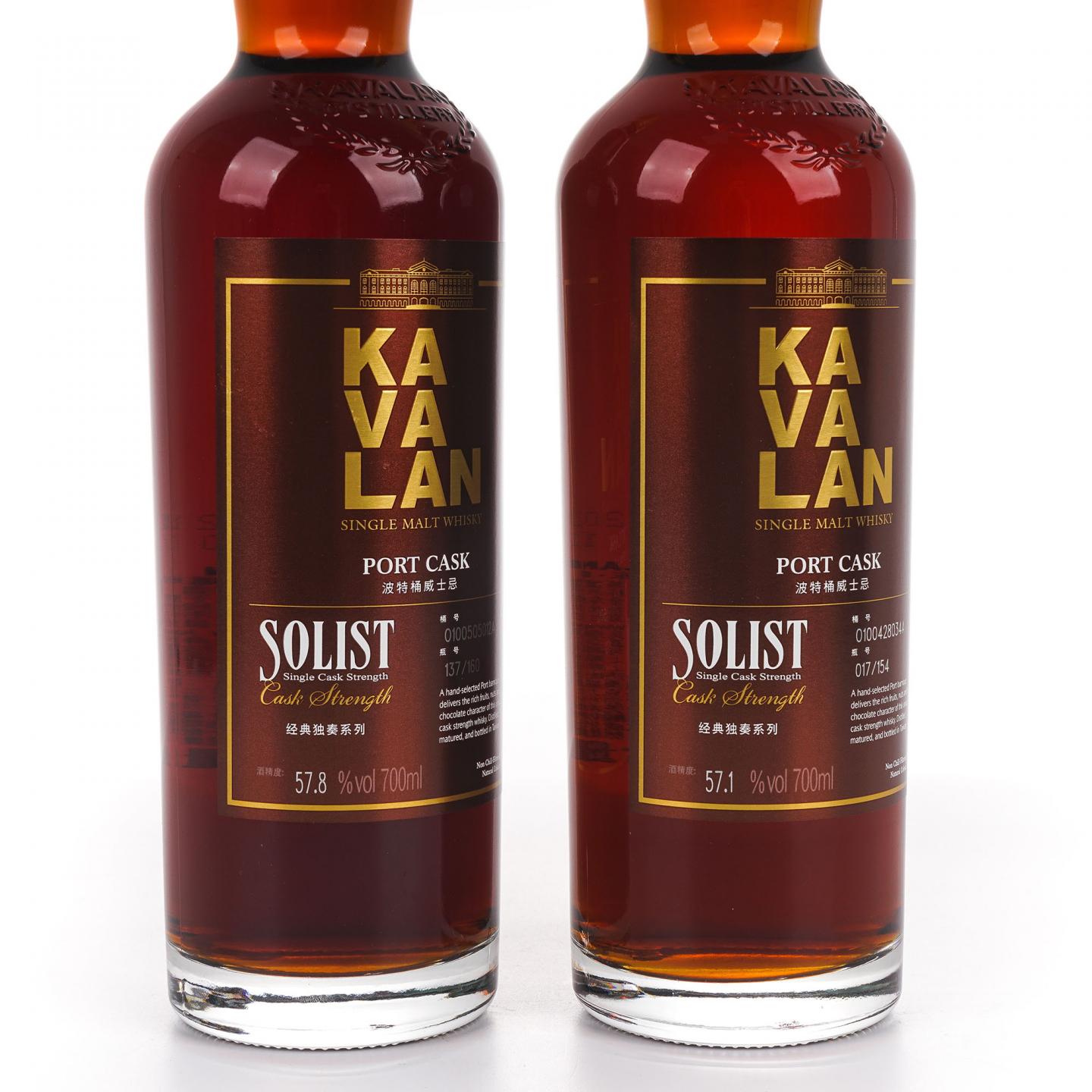 Kavalan 噶玛兰 2021 经典独奏 波特桶 单桶桶强 2瓶组