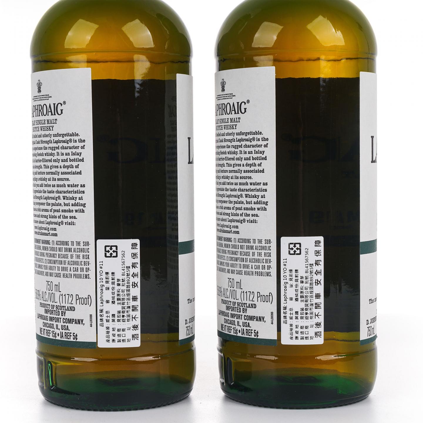 Laphroaig 拉弗格 10年 2019 桶强 Batch 011 2瓶组*750ml