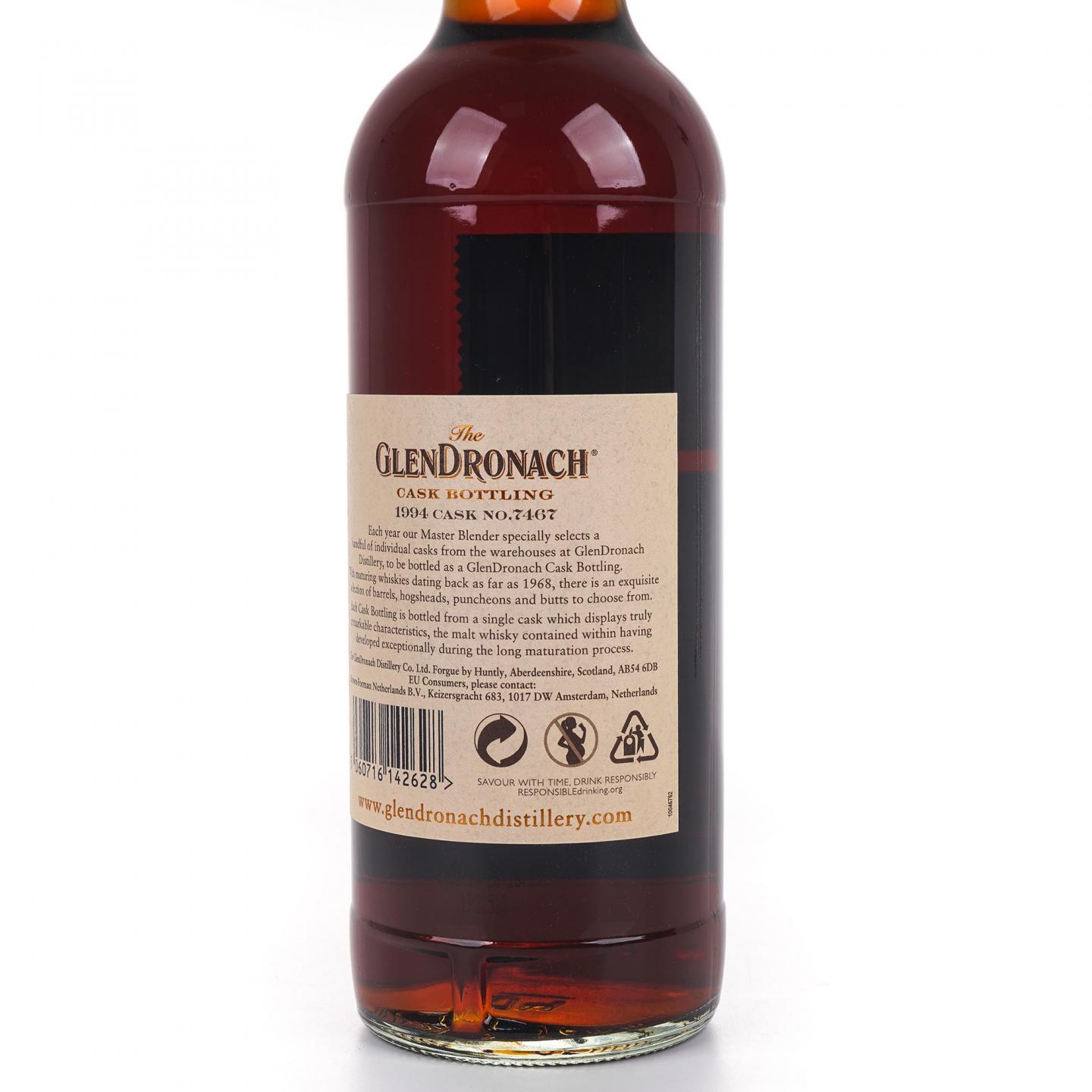 Glendronach 格兰多纳 26年 1994-2020 雪莉桶#7467