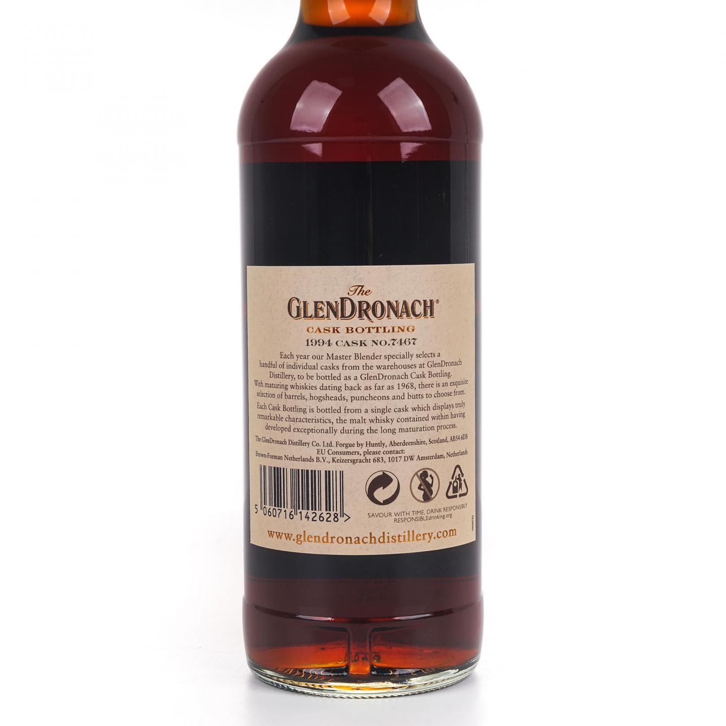 Glendronach 格兰多纳 26年 1994-2020 雪莉桶#7467