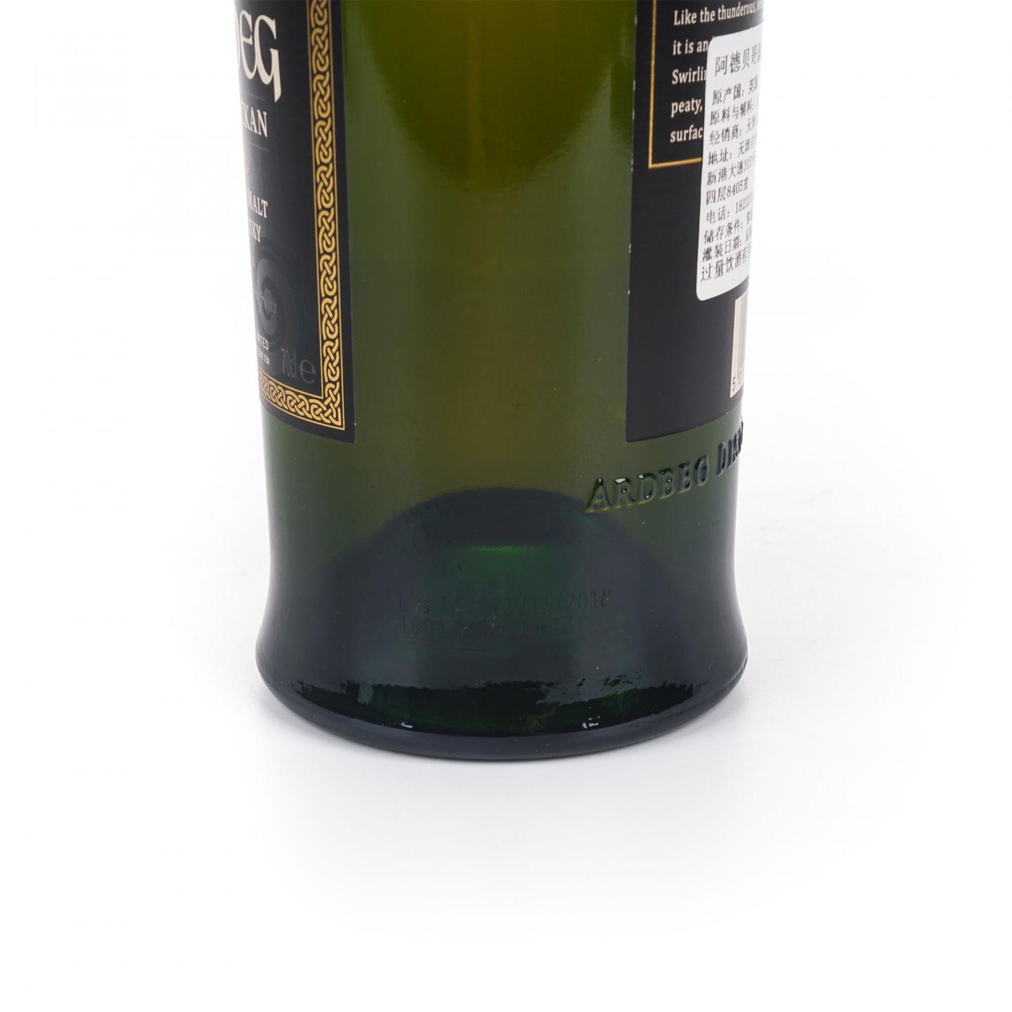 Ardbeg 阿贝 2018版 漩涡 Corryvreckan