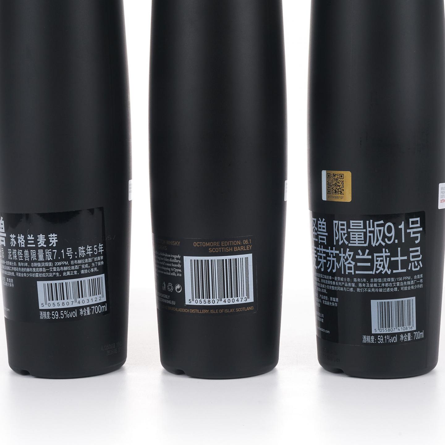Bruichladdich 布赫拉迪 Octomore Edition 07.1/06.1/09.1 3瓶组