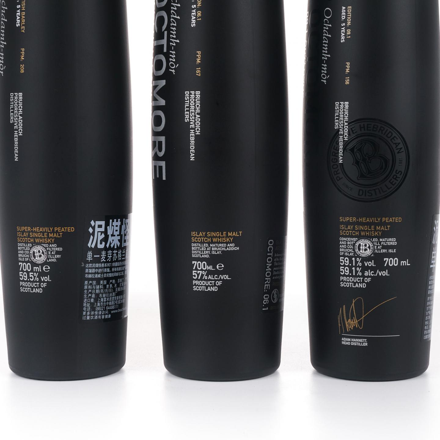 Bruichladdich 布赫拉迪 Octomore Edition 07.1/06.1/09.1 3瓶组