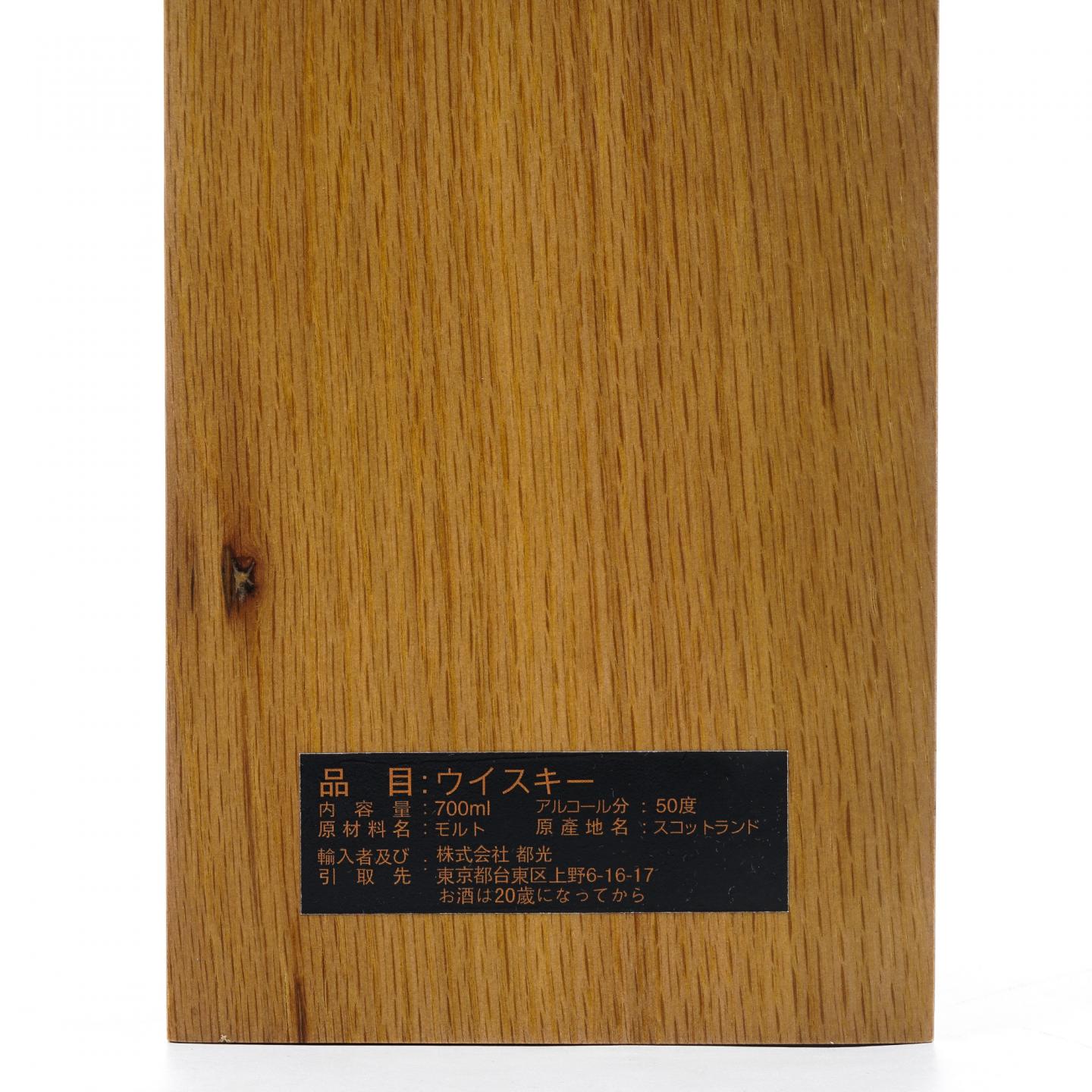Glen Scotia 格兰帝 30年 1989-2022 桶号#317