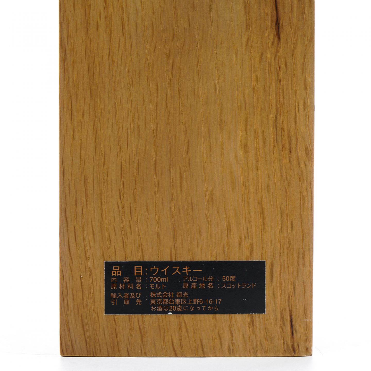 Glen Scotia 格兰帝 30年 1989-2020 桶号#317