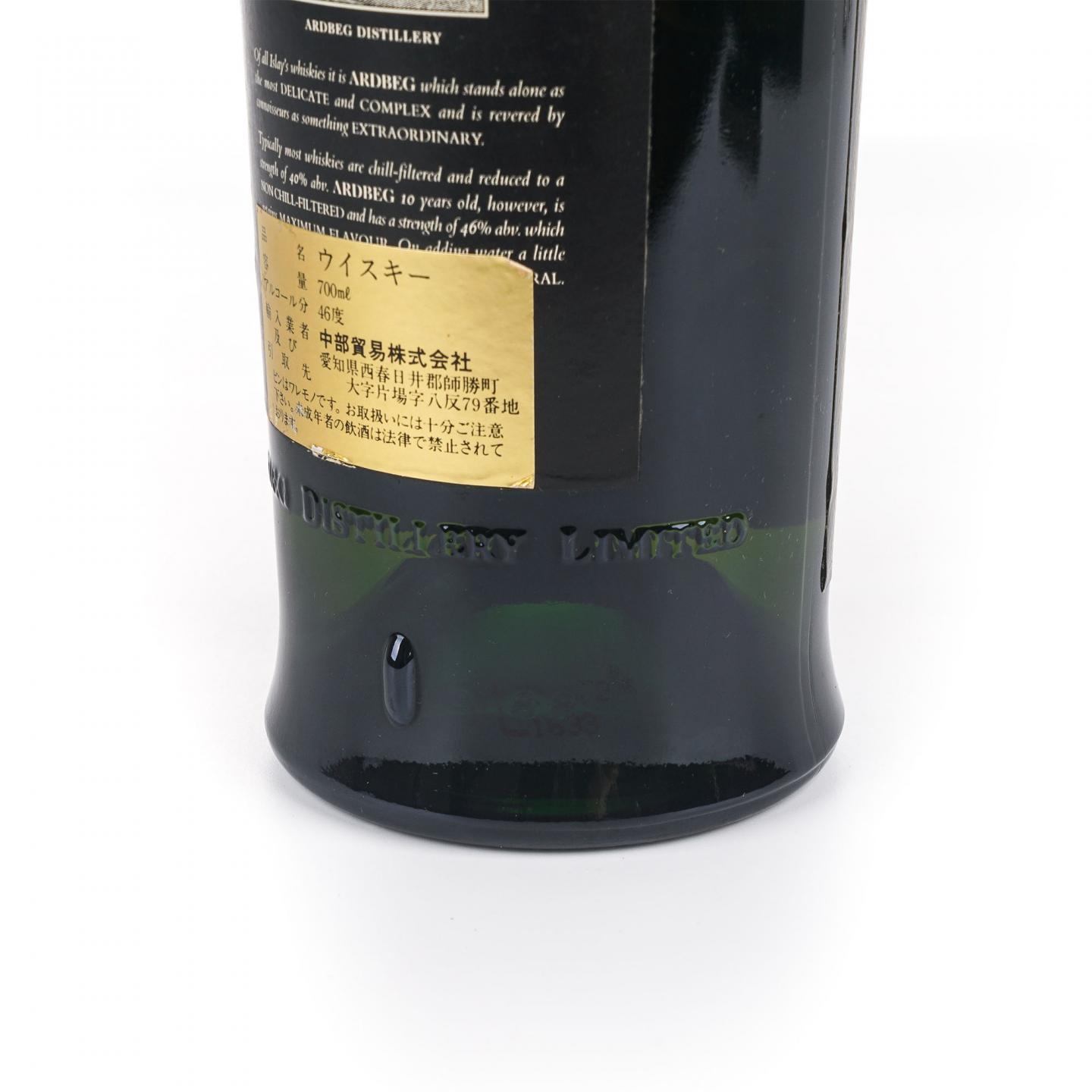 Ardbeg 阿贝 10年 Ten 2000年初期版本 46%Vol.