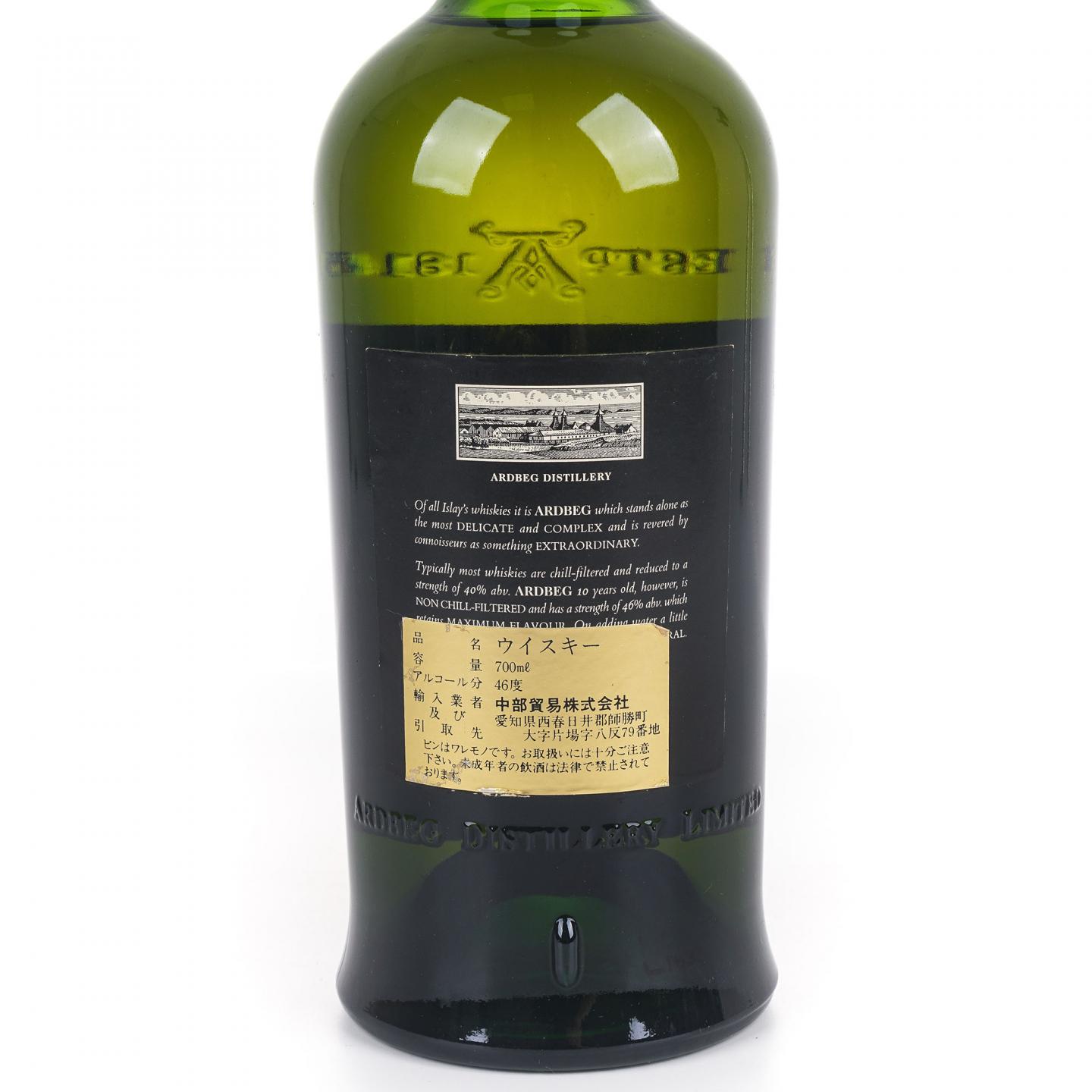 Ardbeg 阿贝 10年 Ten 2000年初期版本 46%Vol.