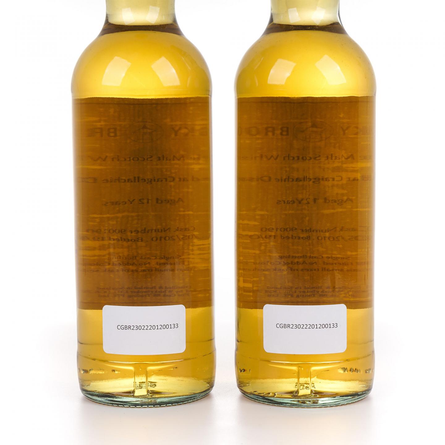 Craigellachie 克莱拉奇 12年 2010-2022 WhB 2支组