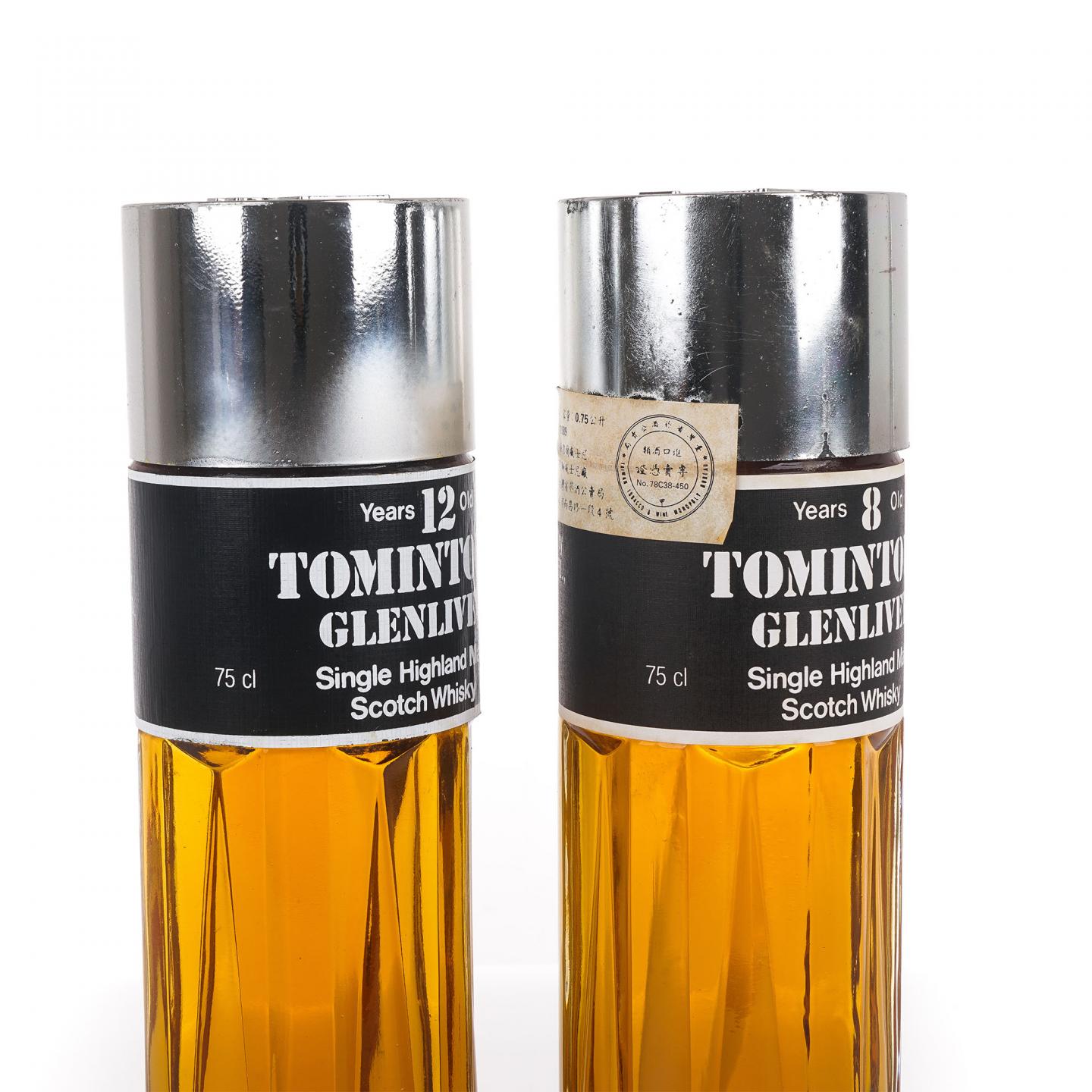 Tomintoul 托明多 8/12年 750ml*2瓶组