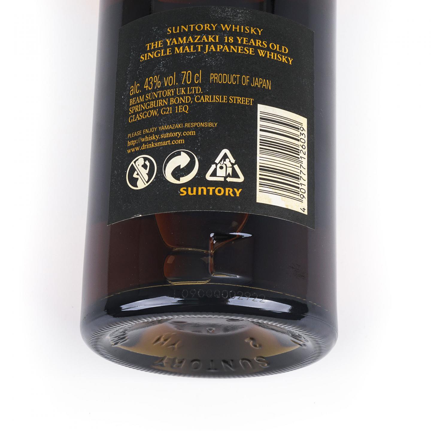 山崎 18年 金字黑标 700ml
