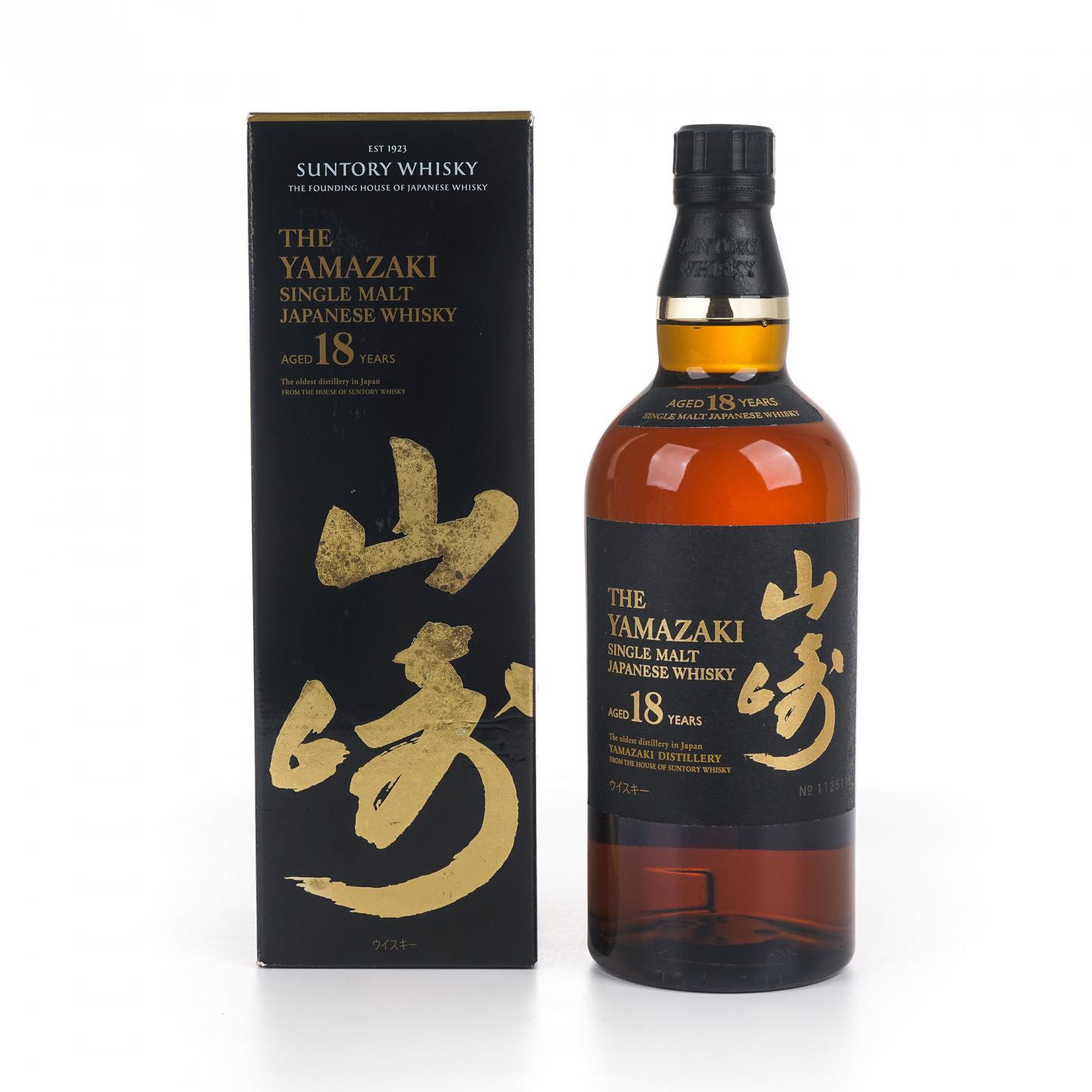 山崎 18年 金字黑标 No.1125115