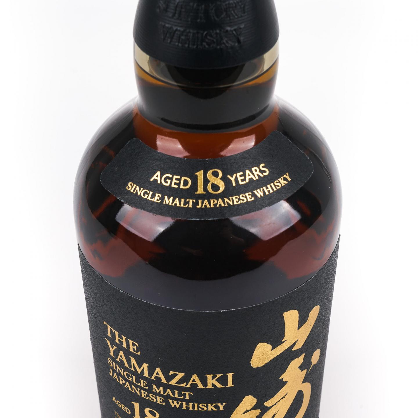 山崎 18年 金字黑标 No.1125115