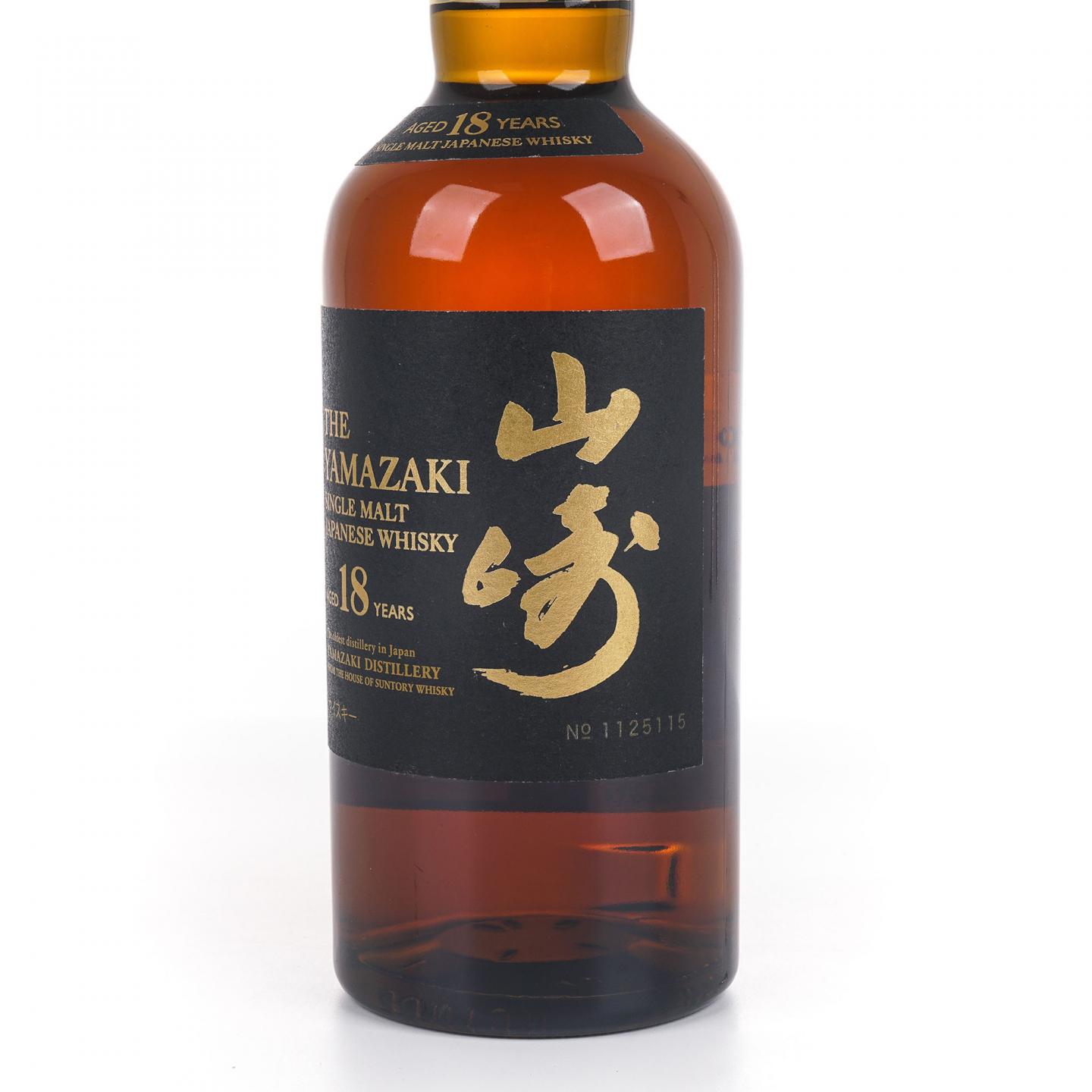 山崎 18年 金字黑标 No.1125115
