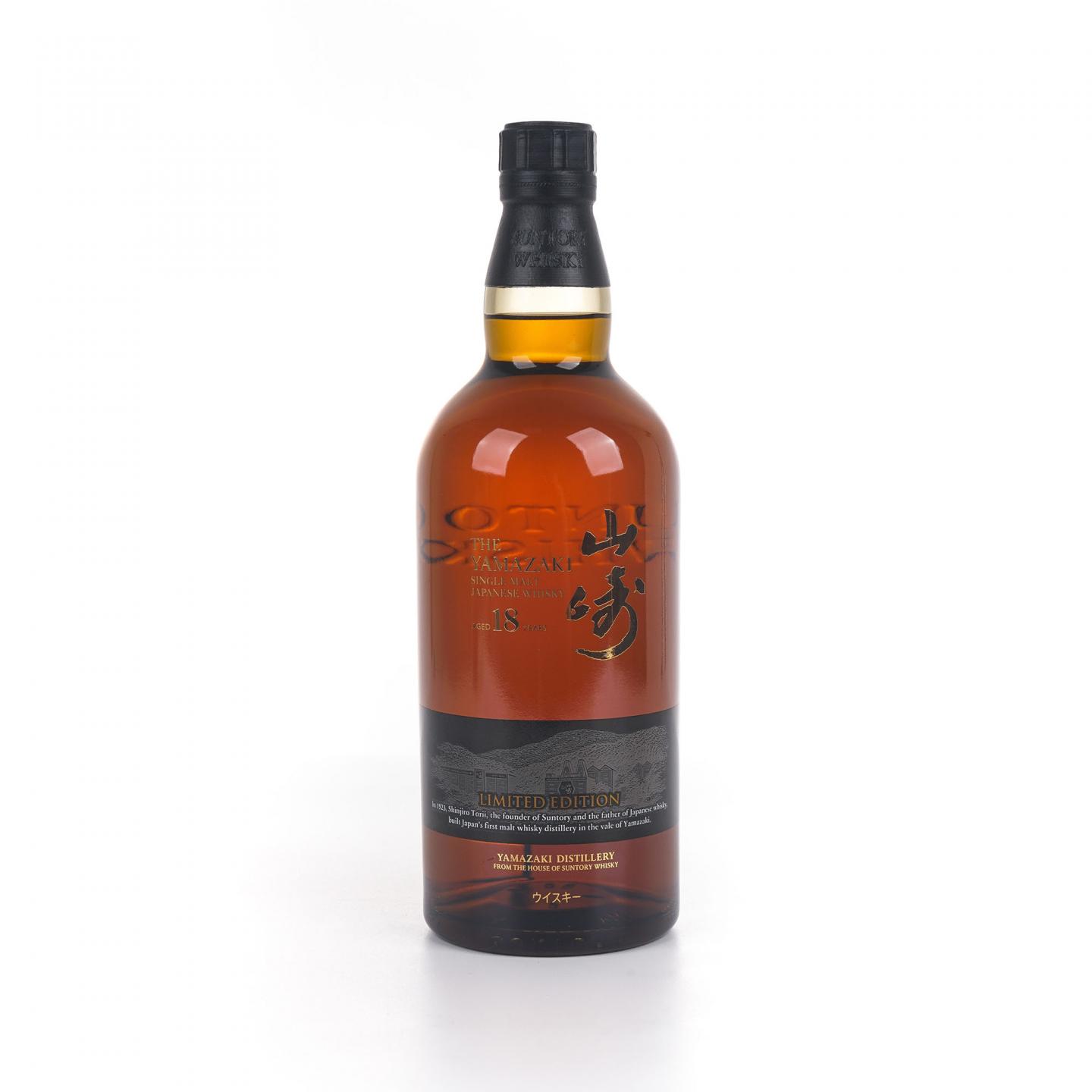 山崎 18年 Limited Edition 限量版 700ml