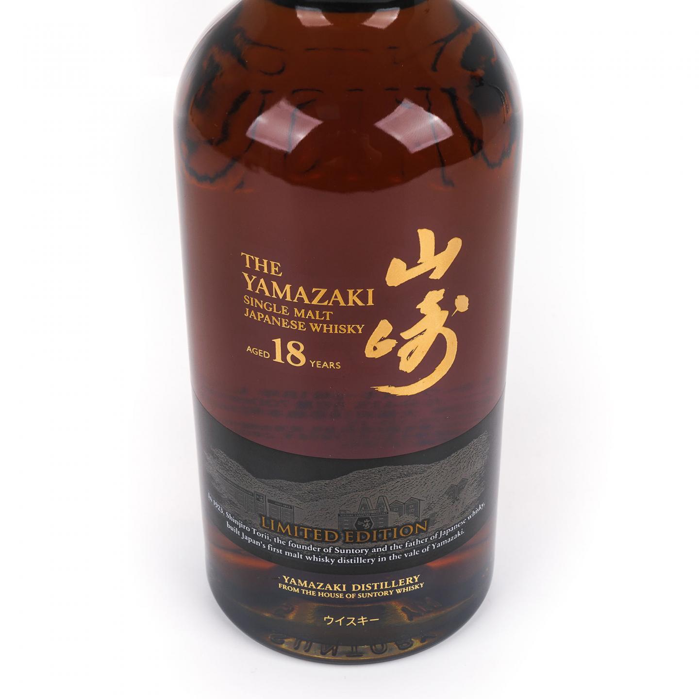 山崎 18年 Limited Edition 限量版 700ml