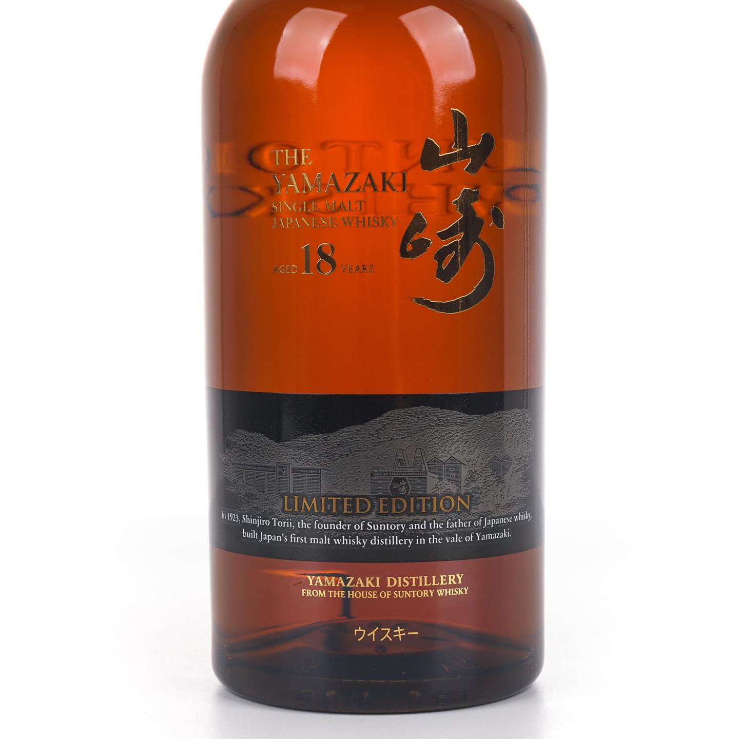 山崎 18年 Limited Edition 限量版 700ml