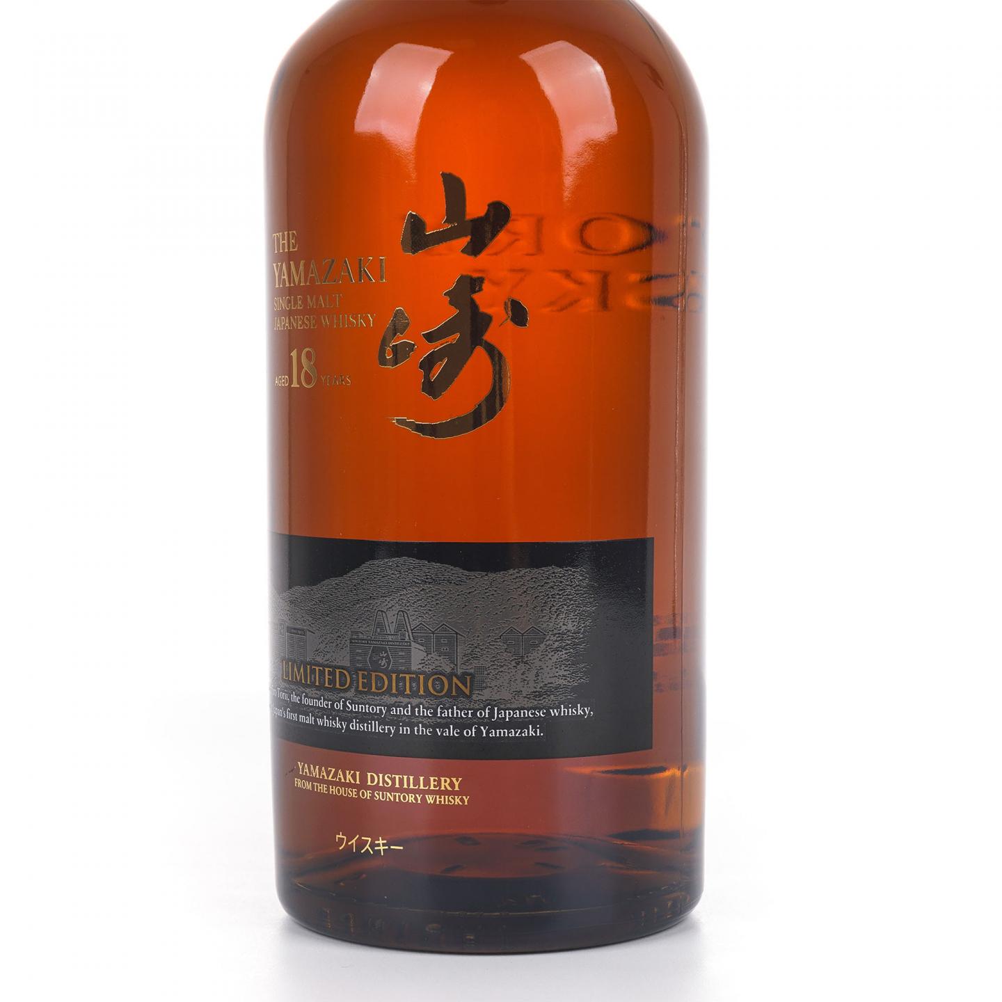山崎 18年 Limited Edition 限量版 700ml