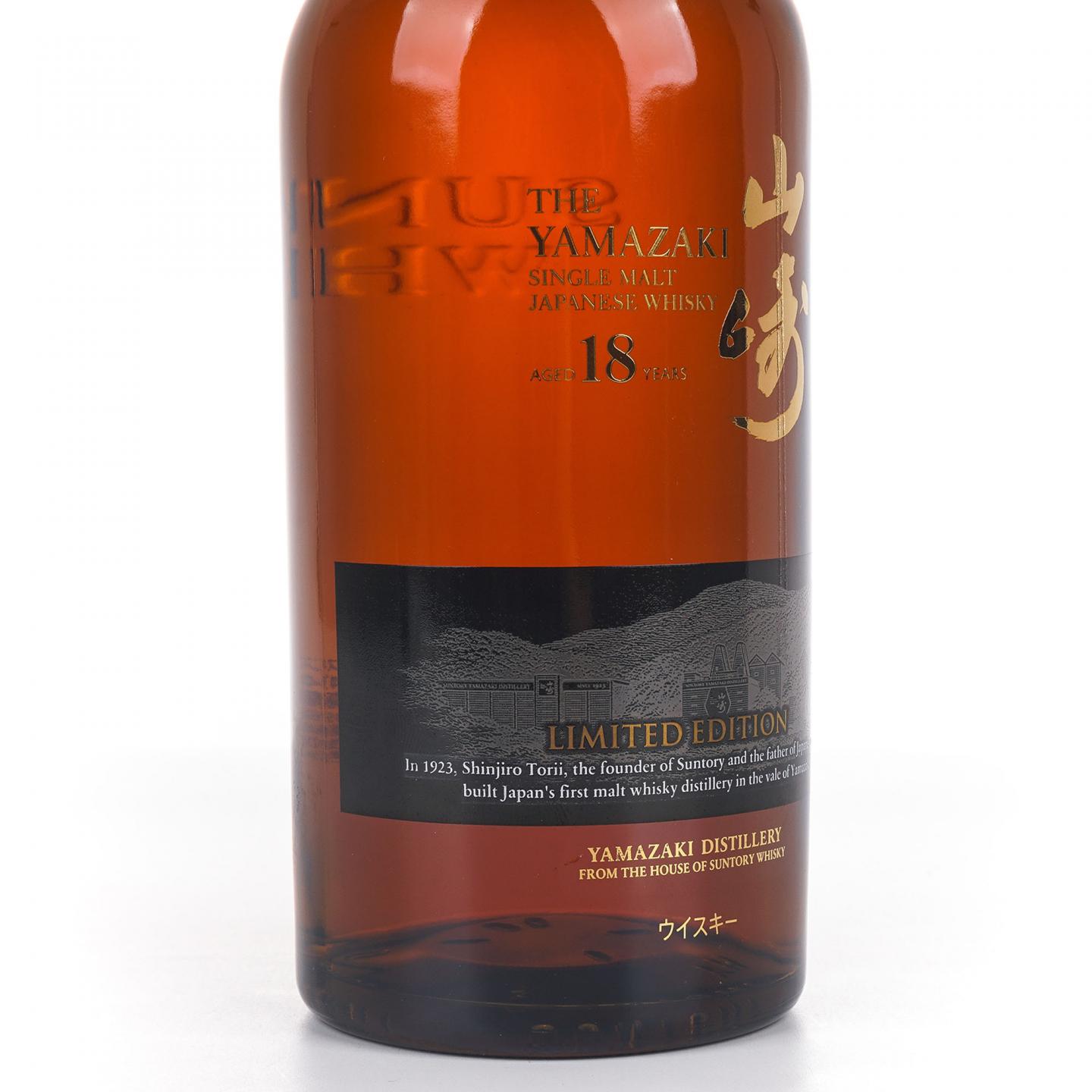 山崎 18年 Limited Edition 限量版 700ml