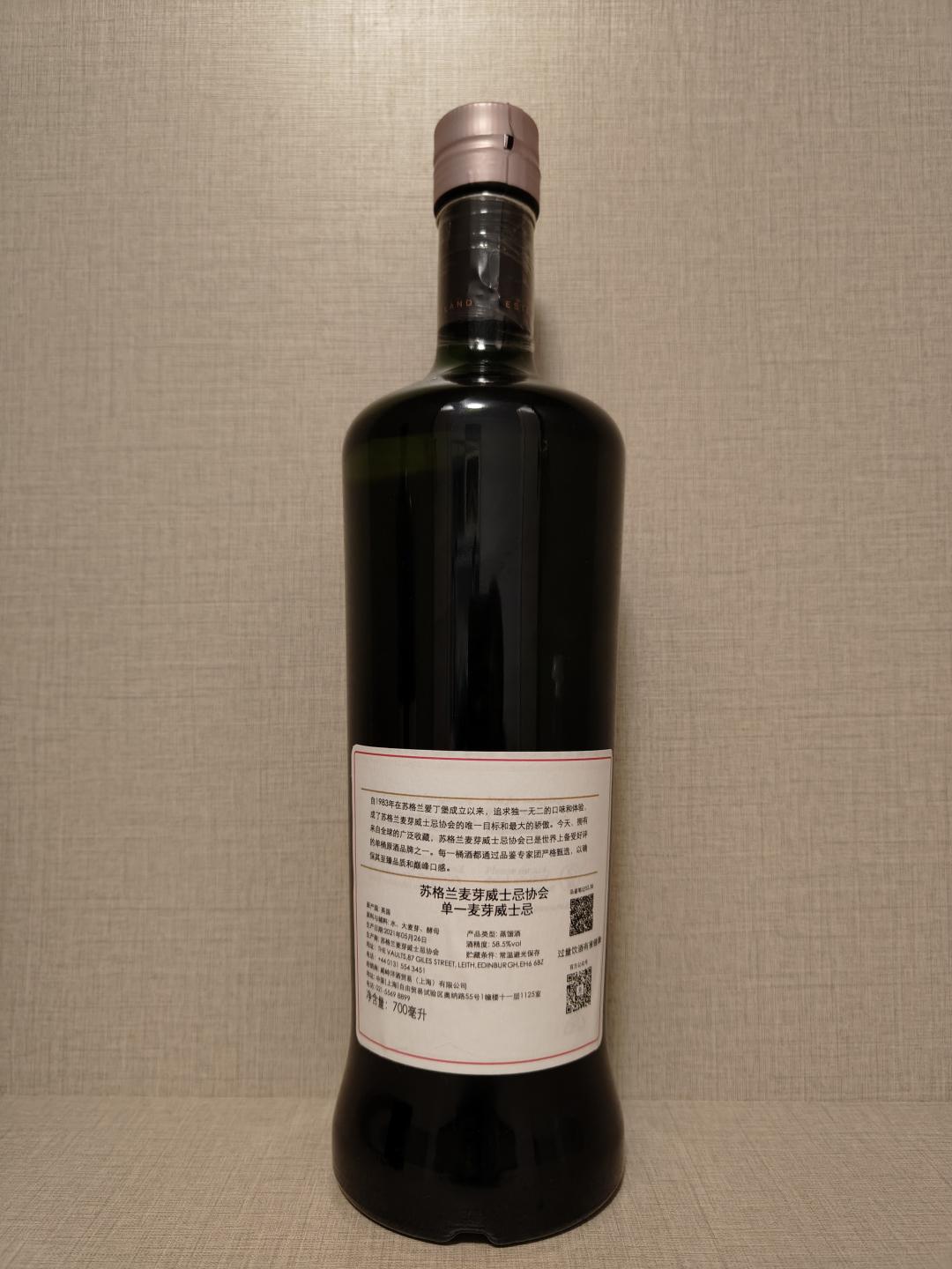 富特尼 SMWS 52.38