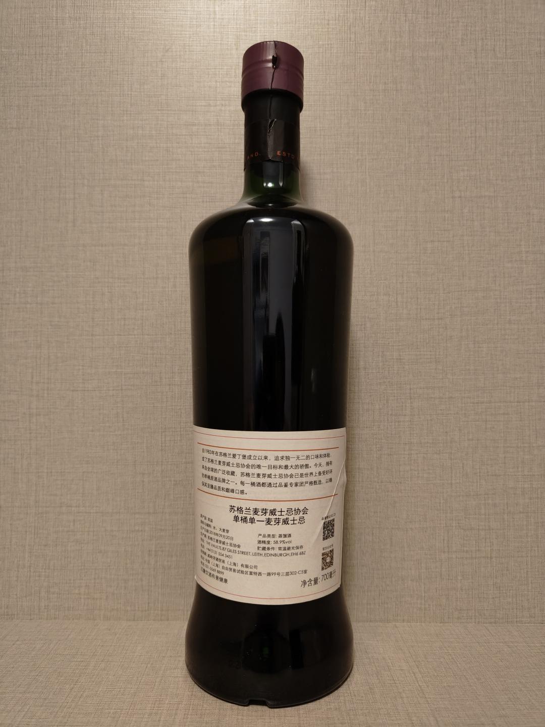 富特尼 SMWS 52.23