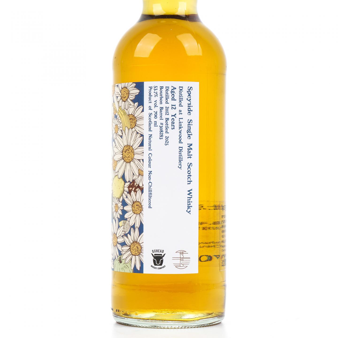 Linkwood 林可伍德 12年 2012-2025 OXH 行货