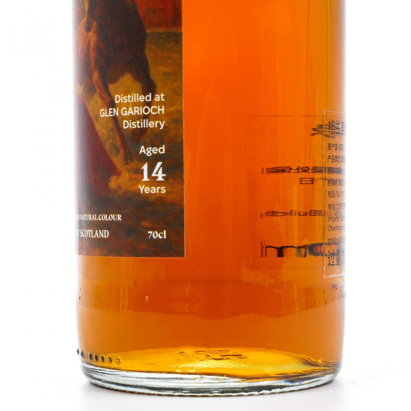 Glen Garioch 格兰盖瑞 14年 2011-2025