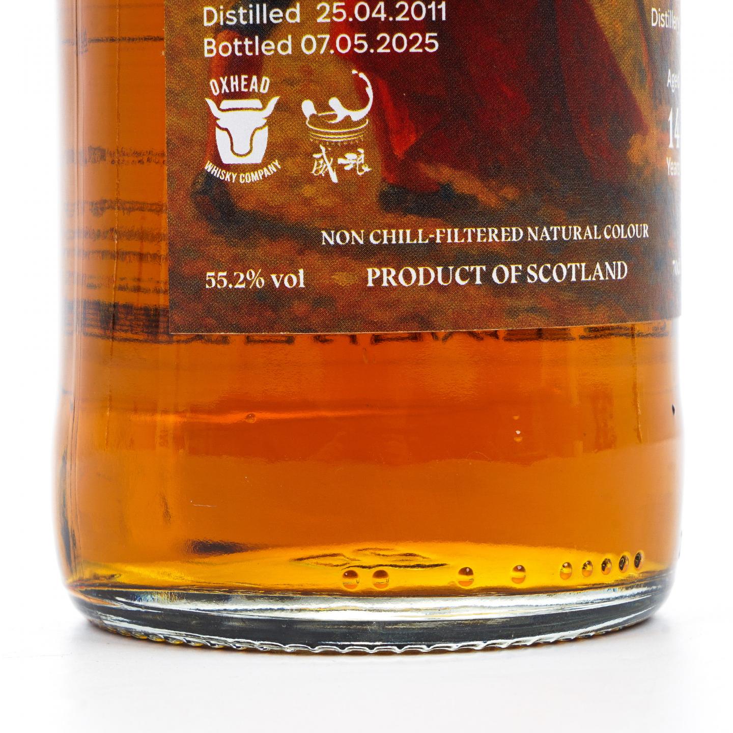 Glen Garioch 格兰盖瑞 14年 2011-2025