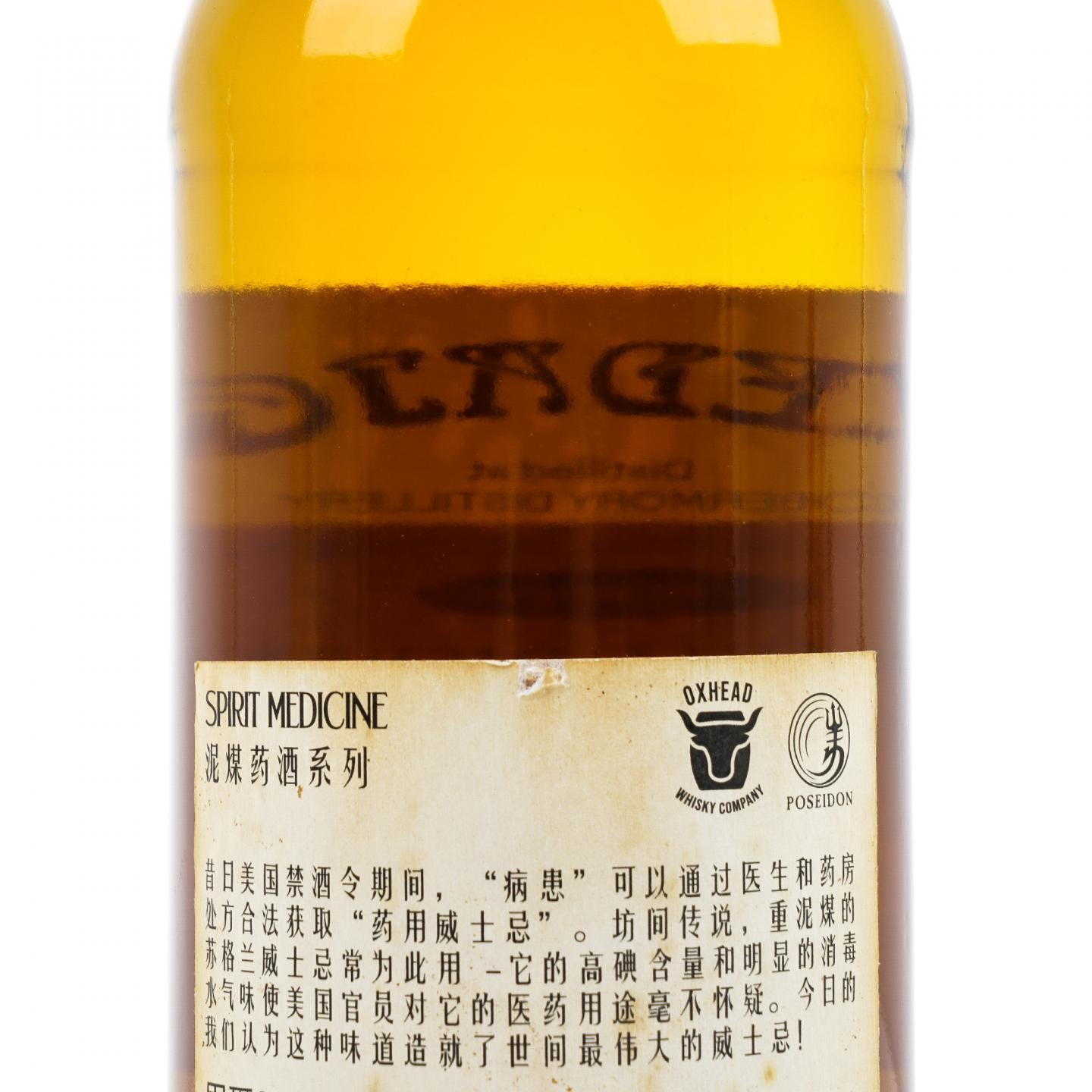 Ledaig 里爵 21年 2002-2024 雪莉桶#961 OXH