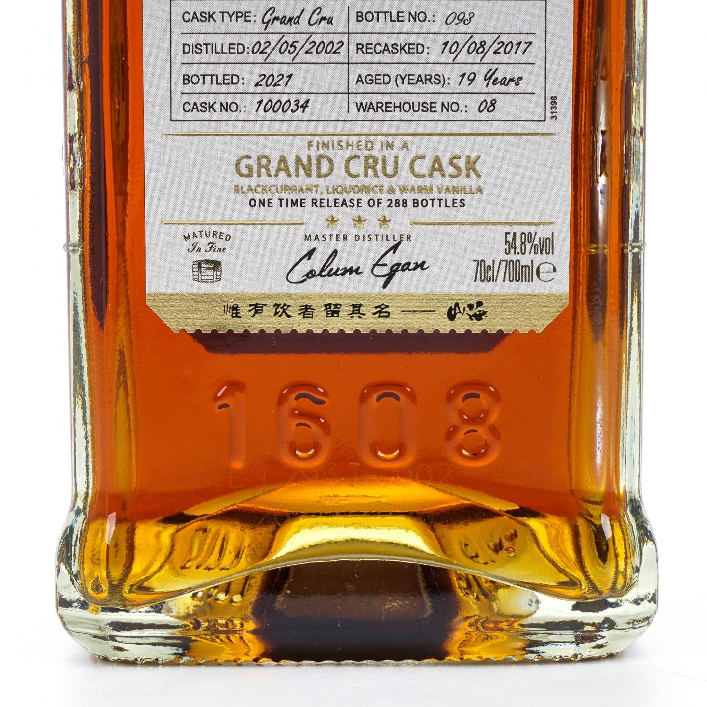Bushmills 布什米尔 19年 2002-2021 私醇单桶系列 行货 700ml
