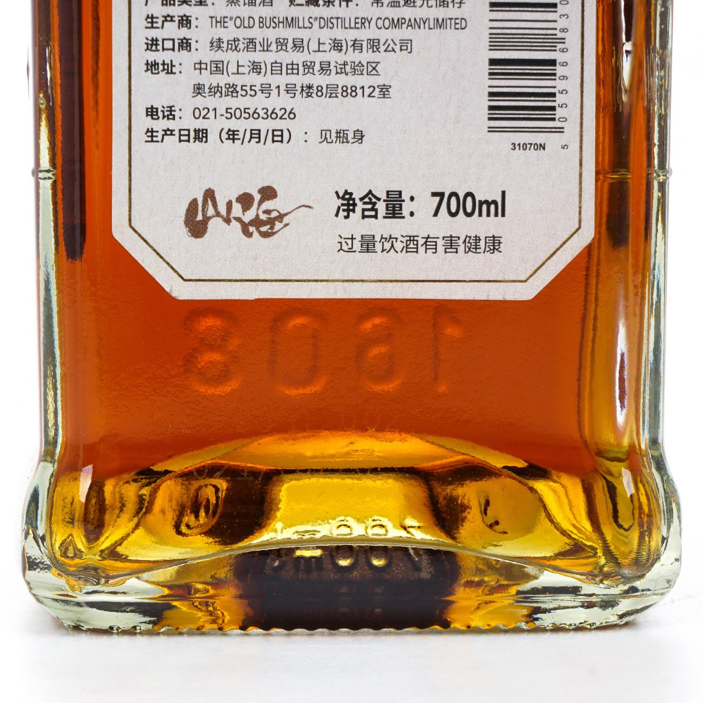 Bushmills 布什米尔 19年 2002-2021 私醇单桶系列 行货 700ml