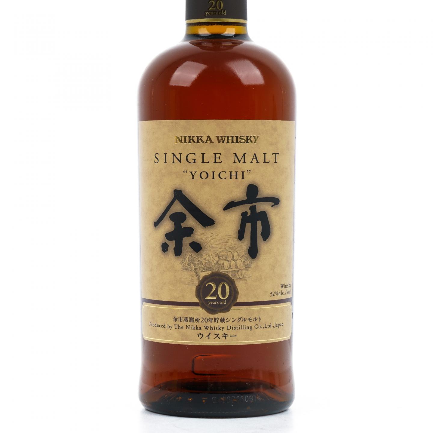 余市 20年 贮藏 旧版