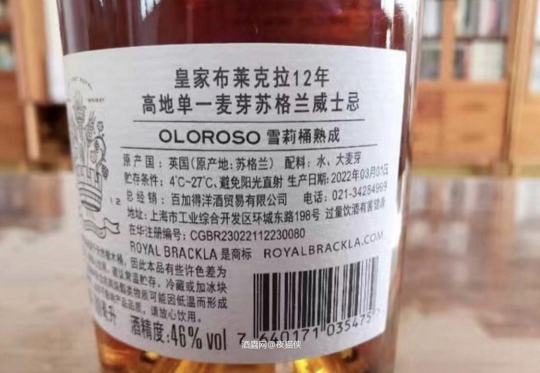 今年的群酒每个朋友都在买这款威士忌