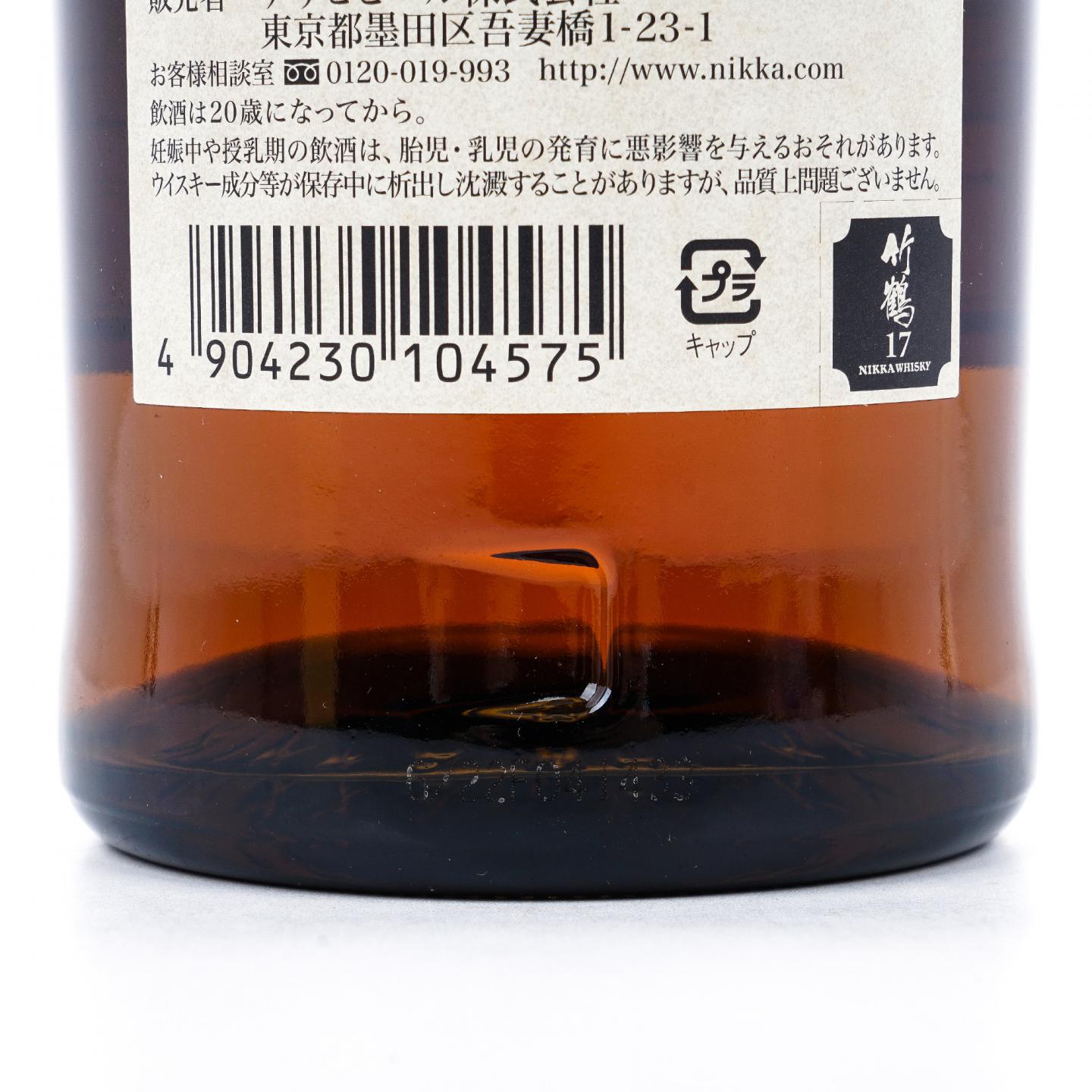 竹鹤 17年 Pure Malt 700ML