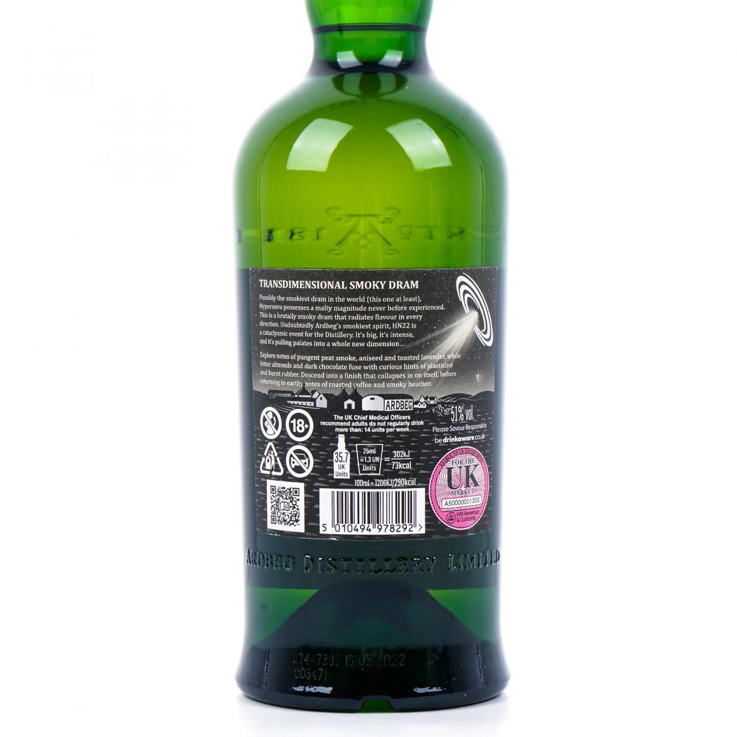 Ardbeg 阿贝 Hypernova 2022 委员会版