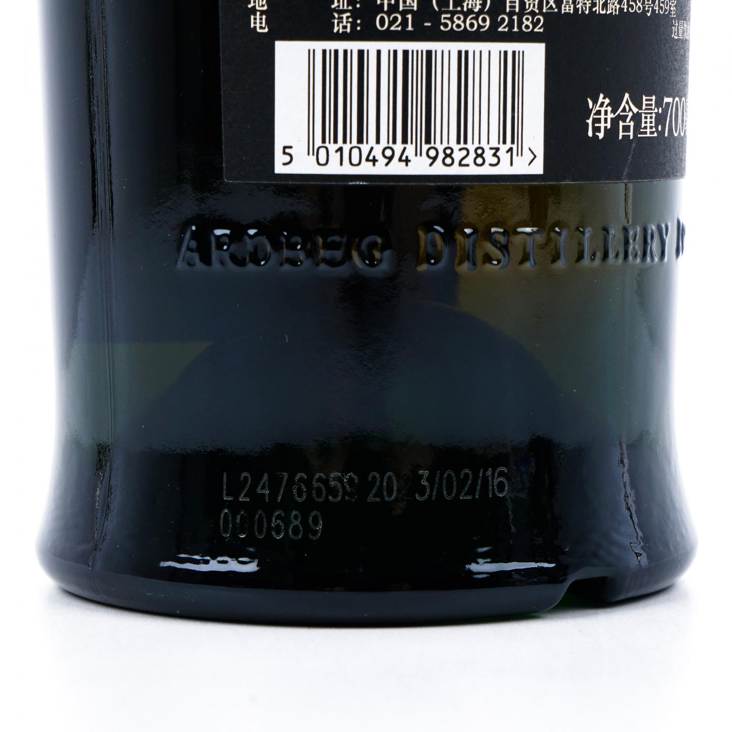 Ardbeg 阿贝 2023 BizarreBQ 国行