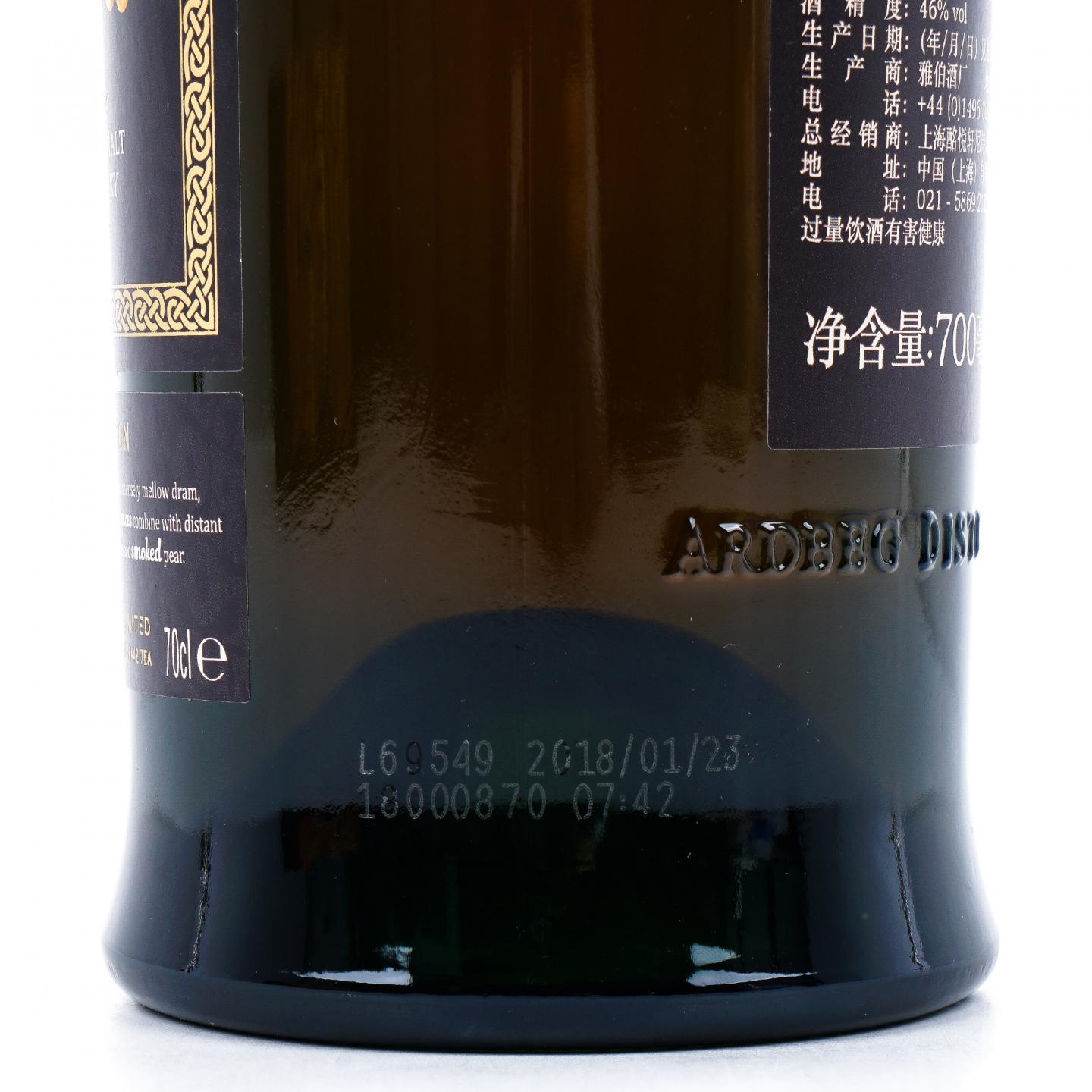 Ardbeg 阿贝 深痕 2018年度限量版