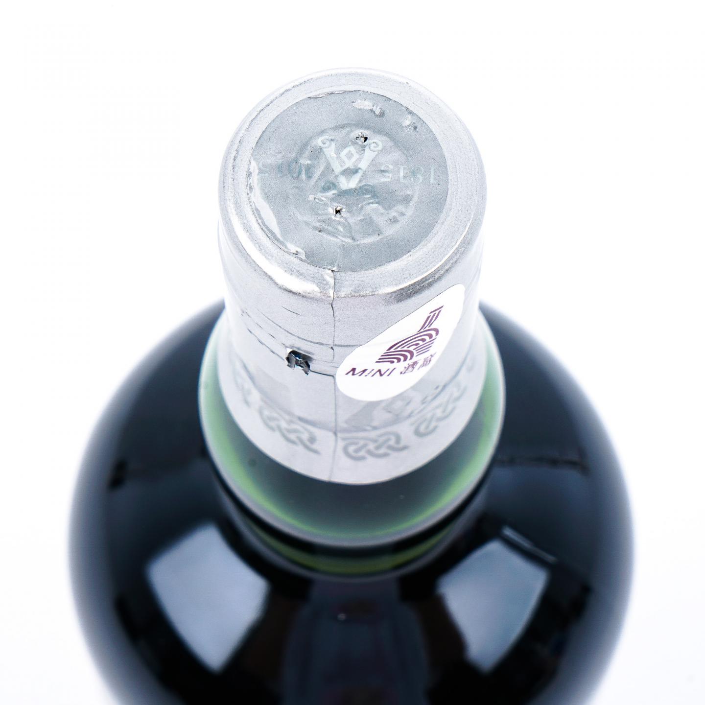 Ardbeg 阿贝 永恒 Perpetuum 200周年纪念版 70cl