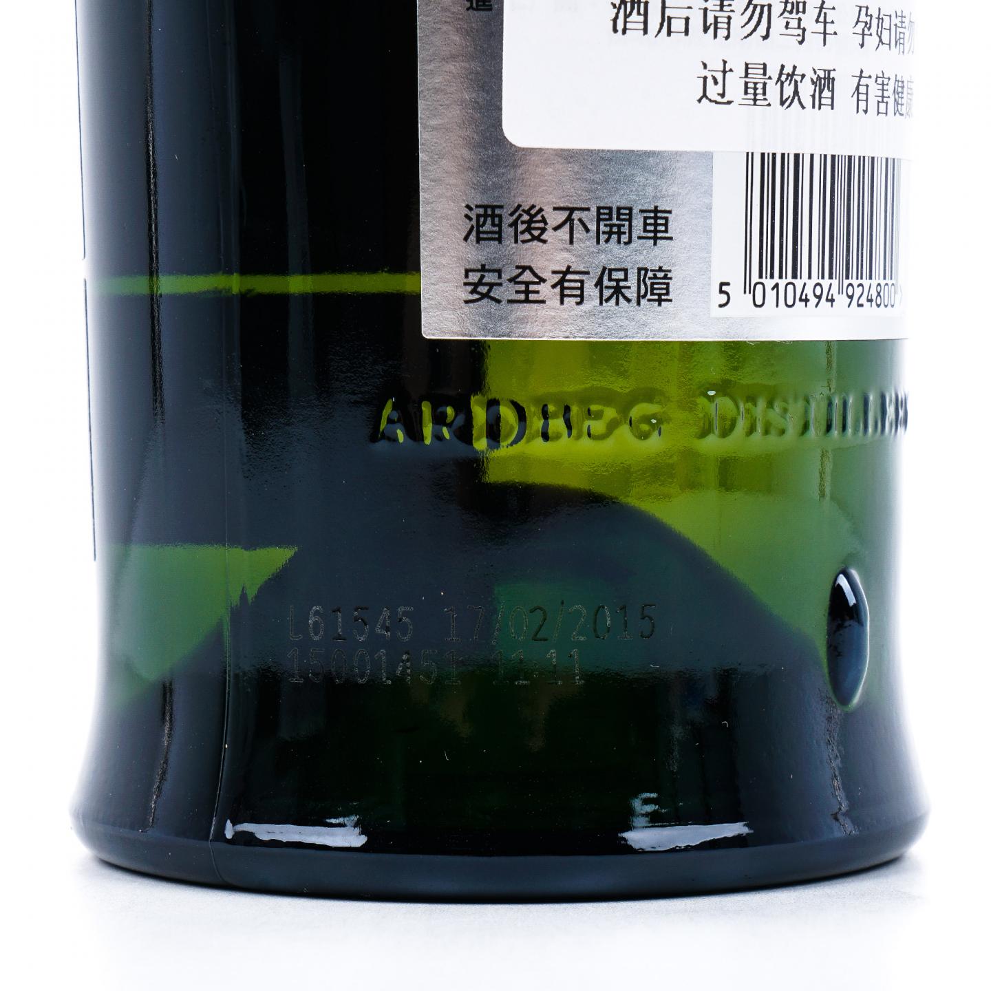 Ardbeg 阿贝 永恒 Perpetuum 200周年纪念版 70cl